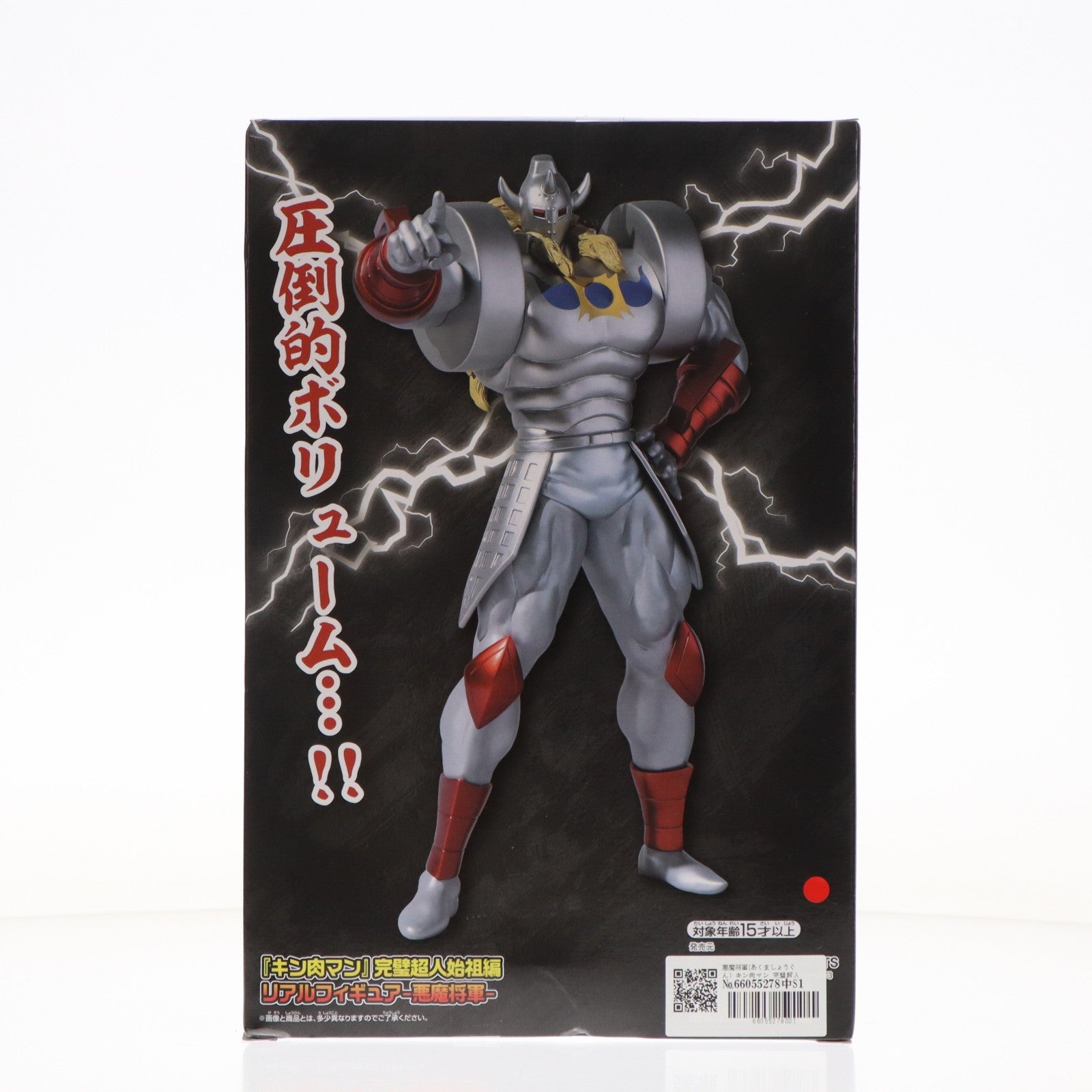【中古即納】[FIG] 悪魔将軍(あくましょうぐん) キン肉マン 完璧超人始祖編 リアルフィギュア-悪魔将軍- プライズ(2833718) バンプレスト(20260521)