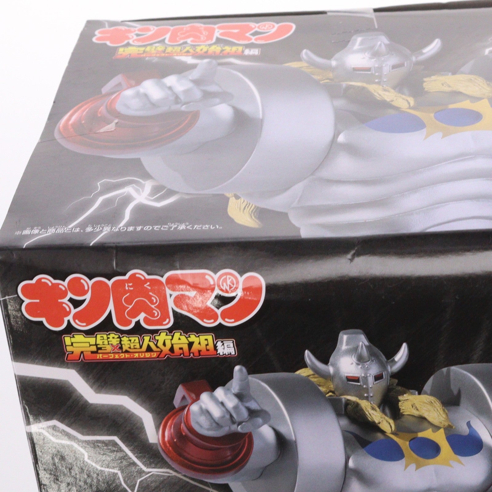 【中古即納】[FIG] 悪魔将軍(あくましょうぐん) キン肉マン 完璧超人始祖編 リアルフィギュア-悪魔将軍- プライズ(2833718) バンプレスト(20260521)