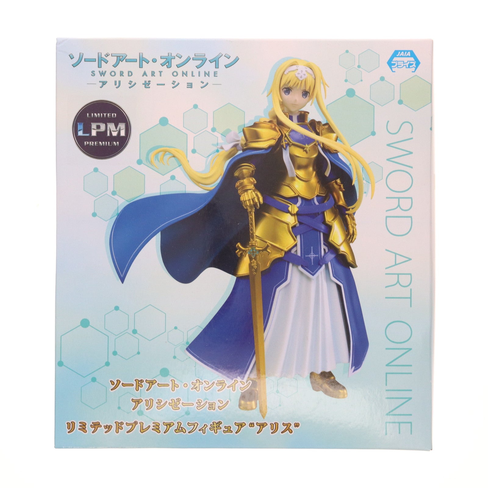 【中古即納】[FIG] アリス ソードアート・オンライン アリシゼーション リミテッドプレミアムフィギュア プライズ(1029917) セガ(20190331)