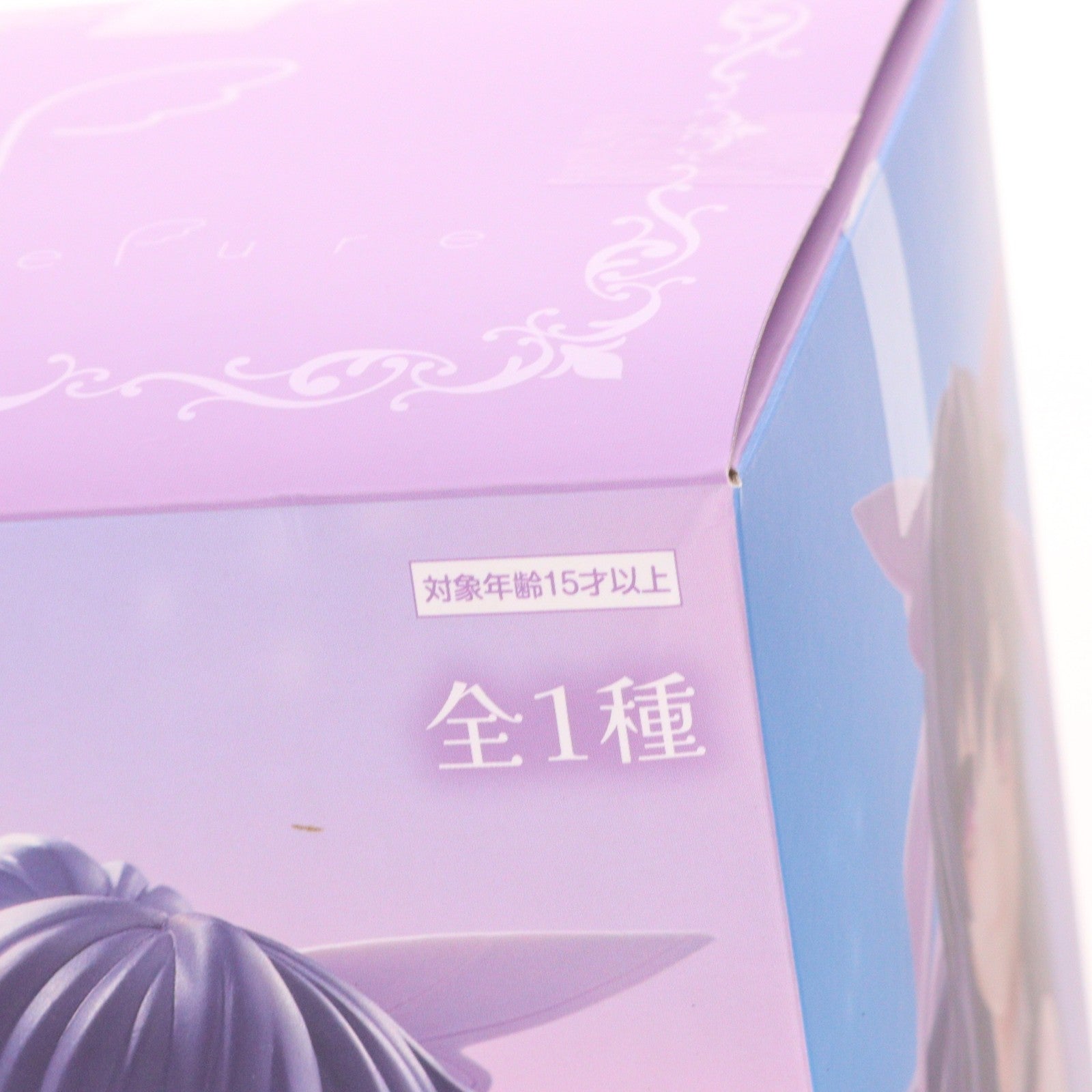 【中古即納】[FIG] 夜刀神十香(やとがみとおか) デート・ア・ライブV BiCute Pure Figure-夜刀神十香- フィギュア プライズ(AMU-PRZ20364) フリュー(20260219)