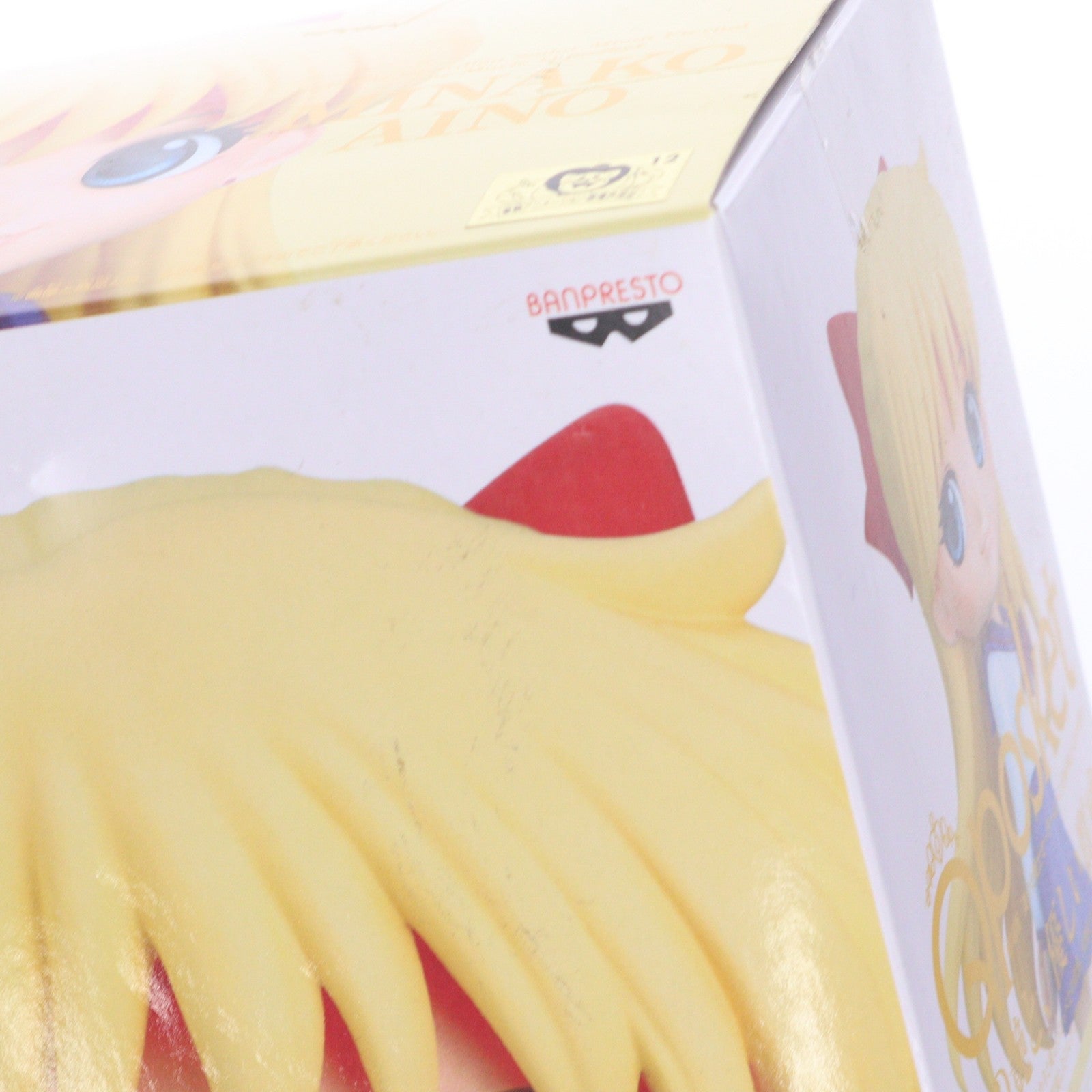 【中古即納】[FIG] 愛野美奈子(あいのみなこ) B(衣装淡) 劇場版「美少女戦士セーラームーンEternal」 Q posket-愛野美奈子- フィギュア プライズ(2521382) バンプレスト(20211110)