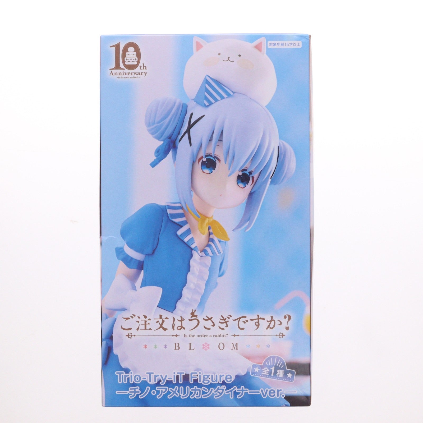 【中古即納】[FIG] チノ ご注文はうさぎですか～BLOOM(ブルーム) Trio-Try-iT Figure-チノ・アメリカンダイナーver.- プライズ(AMU-PRZ18493) フリュー(20250516)
