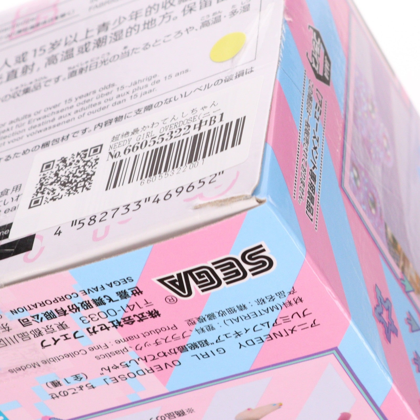 【中古即納】[FIG] 超絶最かわてんしちゃん NEEDY GIRL OVERDOSE(ニーディーガールオーバードーズ) ちょこのせプレミアムフィギュア『超絶最かわてんしちゃん』 プライズ(1123936) セガ(20260417)