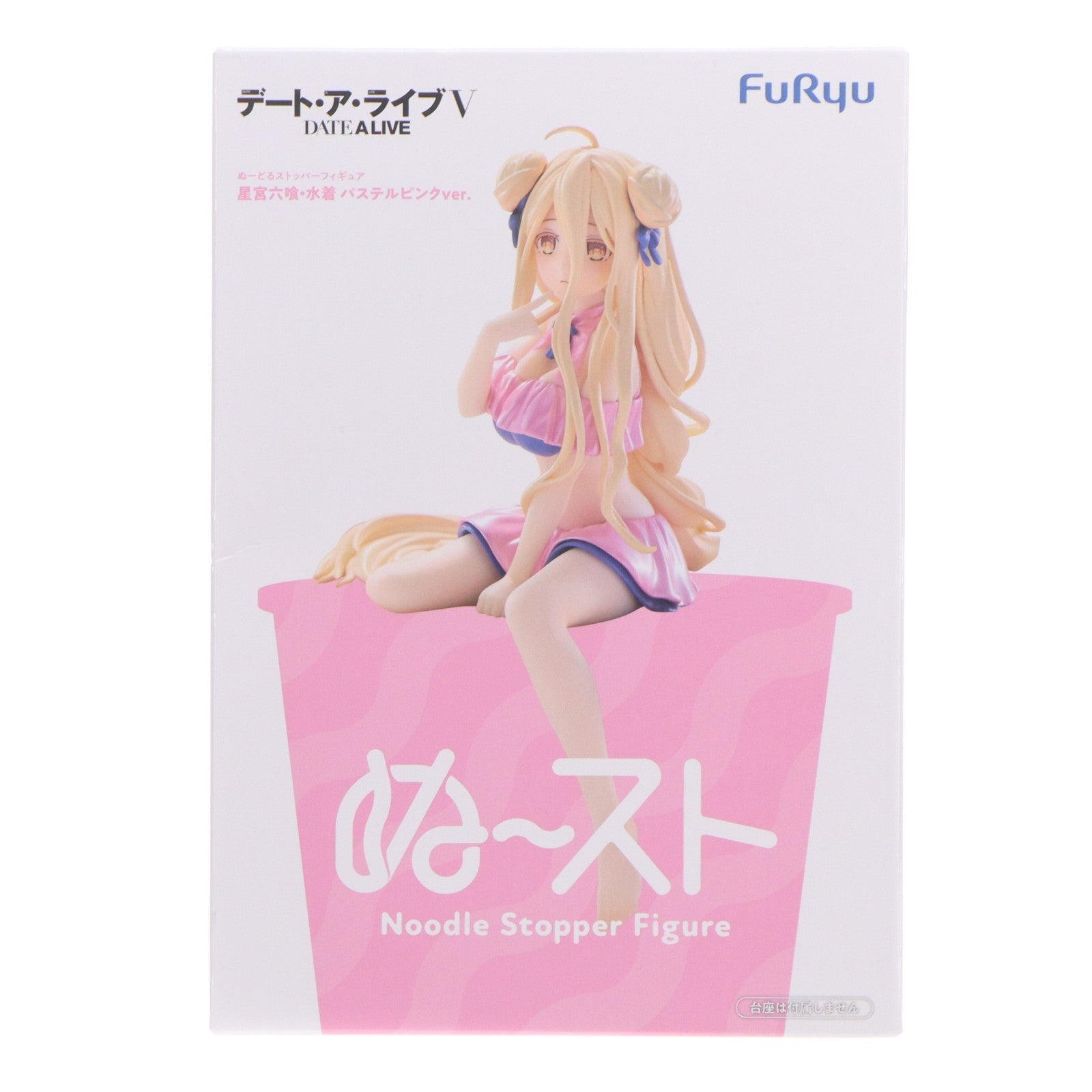 【中古即納】[FIG] 星宮六喰(ほしみやむくろ) デート・ア・ライブV ぬーどるストッパーフィギュア -星宮六喰・水着 パステルピンクver.- プライズ(AMU-PRZ20940) フリュー(20260514)