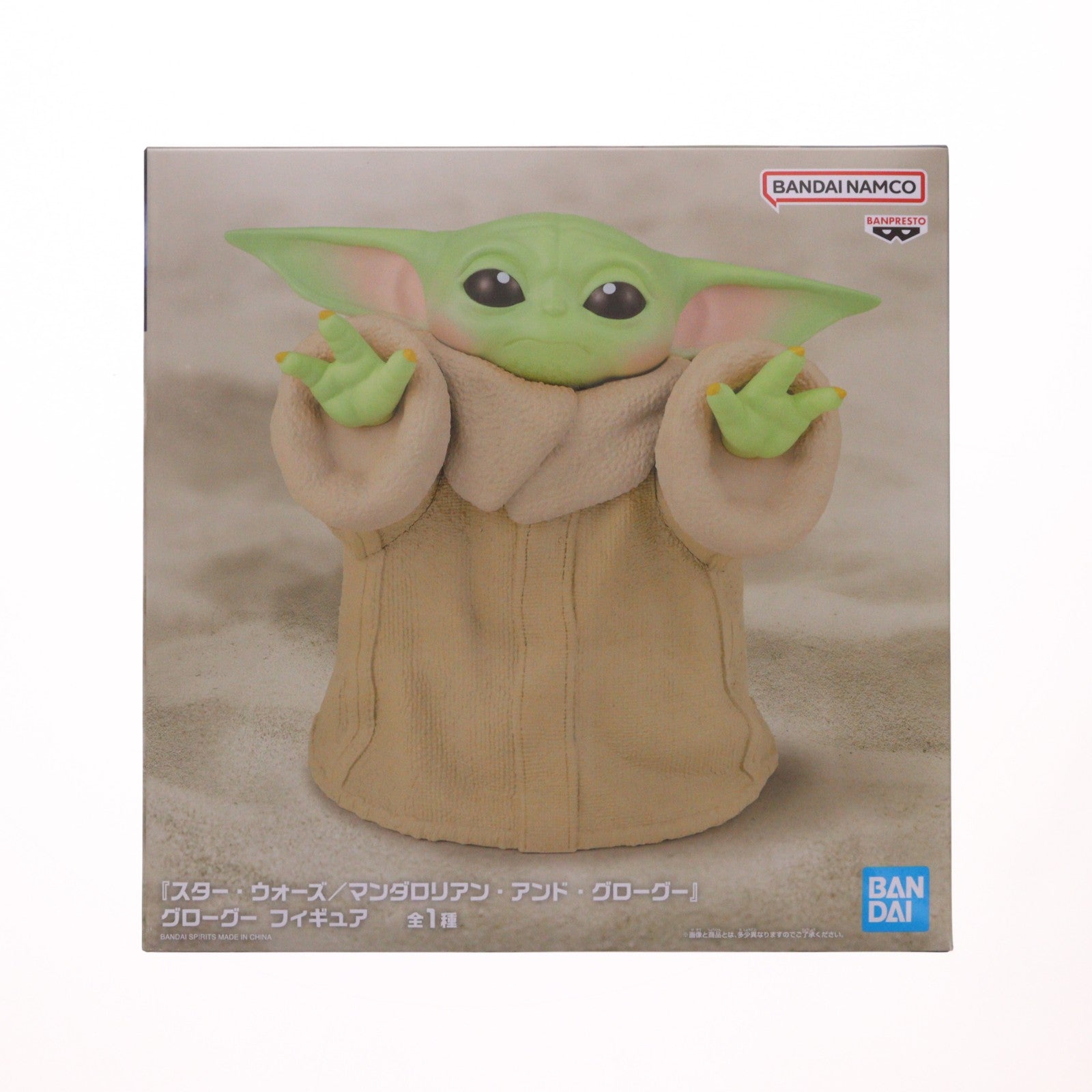 【中古即納】[FIG] グローグー 『スター・ウォーズ/マンダロリアン・アンド・グローグー』グローグー STAR WARS フィギュア プライズ(2823569) バンプレスト(20260519)