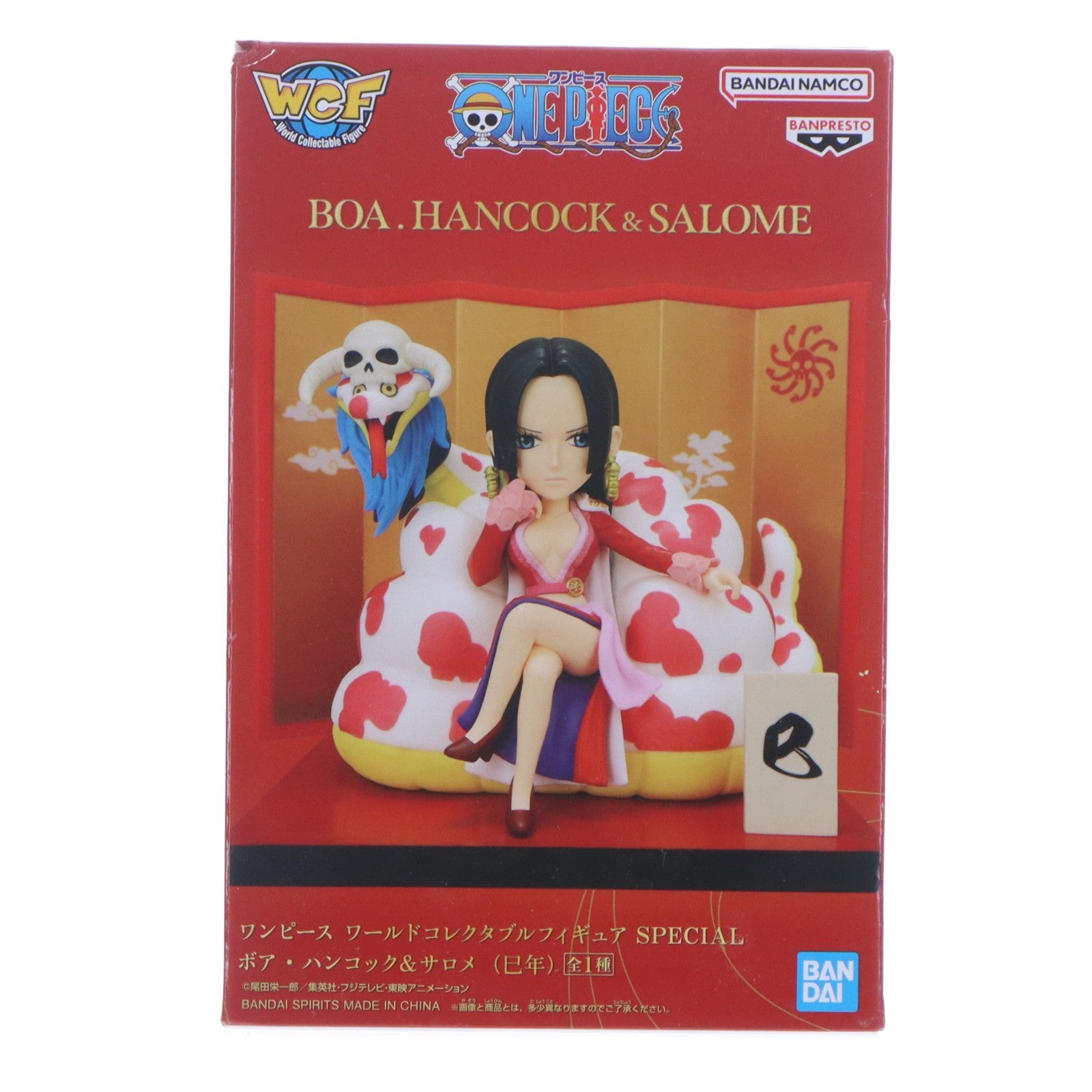 【中古即納】[FIG] ボア・ハンコック&サロメ(巳年) ワンピース ワールドコレクタブルフィギュア SPECIAL ONE PIECE プライズ(2735623) バンプレスト(20241220)
