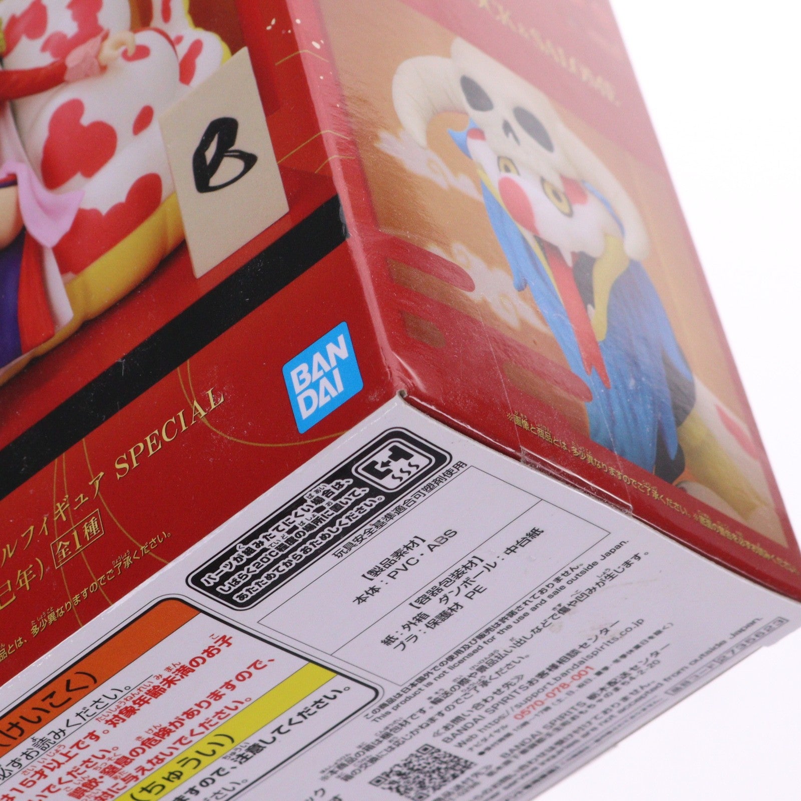 【中古即納】[FIG] ボア・ハンコック&サロメ(巳年) ワンピース ワールドコレクタブルフィギュア SPECIAL ONE PIECE プライズ(2735623) バンプレスト(20241220)