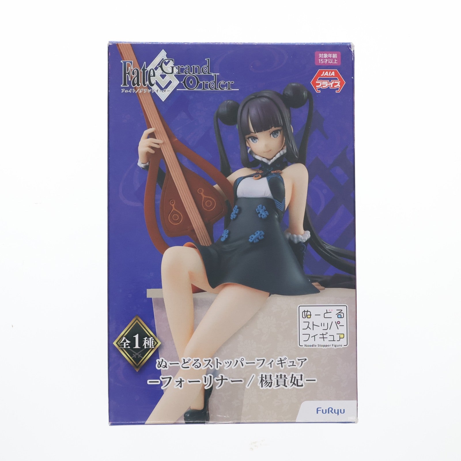 【中古即納】[FIG] フォーリナー/楊貴妃(ようきひ) Fate/Grand Order(フェイト/グランドオーダー) ぬーどるストッパーフィギュア プライズ(AMU-PRZ12353) フリュー(20210930)