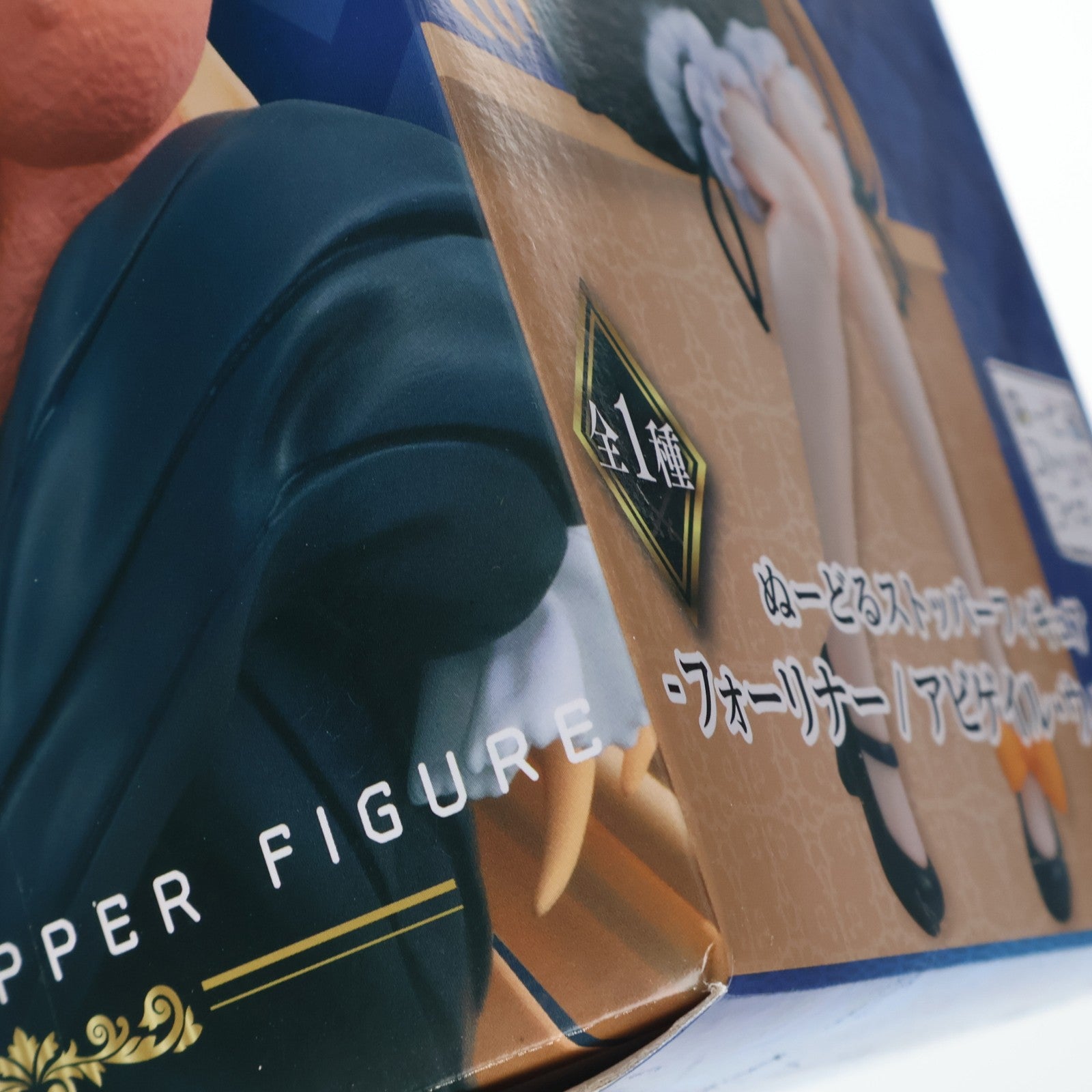 【中古即納】[FIG] フォーリナー/アビゲイル・ウィリアムズ Fate/Grand Order(フェイト/グランドオーダー) ぬーどるストッパーフィギュア-フォーリナー/アビゲイル・ウィリアムズ- プライズ(AMU-PRZ12644) フリュー(20211231)