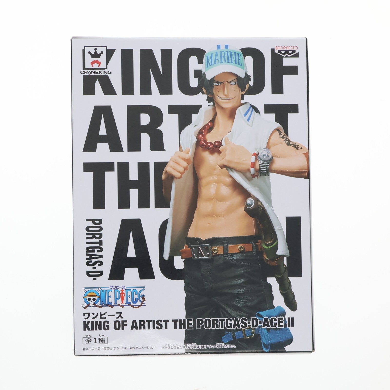 【中古即納】[FIG] ポートガス・D・エース(海軍服) KING OF ARTIST THE PORTGAS・D・ACE II ONE PIECE(ワンピース) フィギュア プライズ(36960) バンプレスト(20161222)