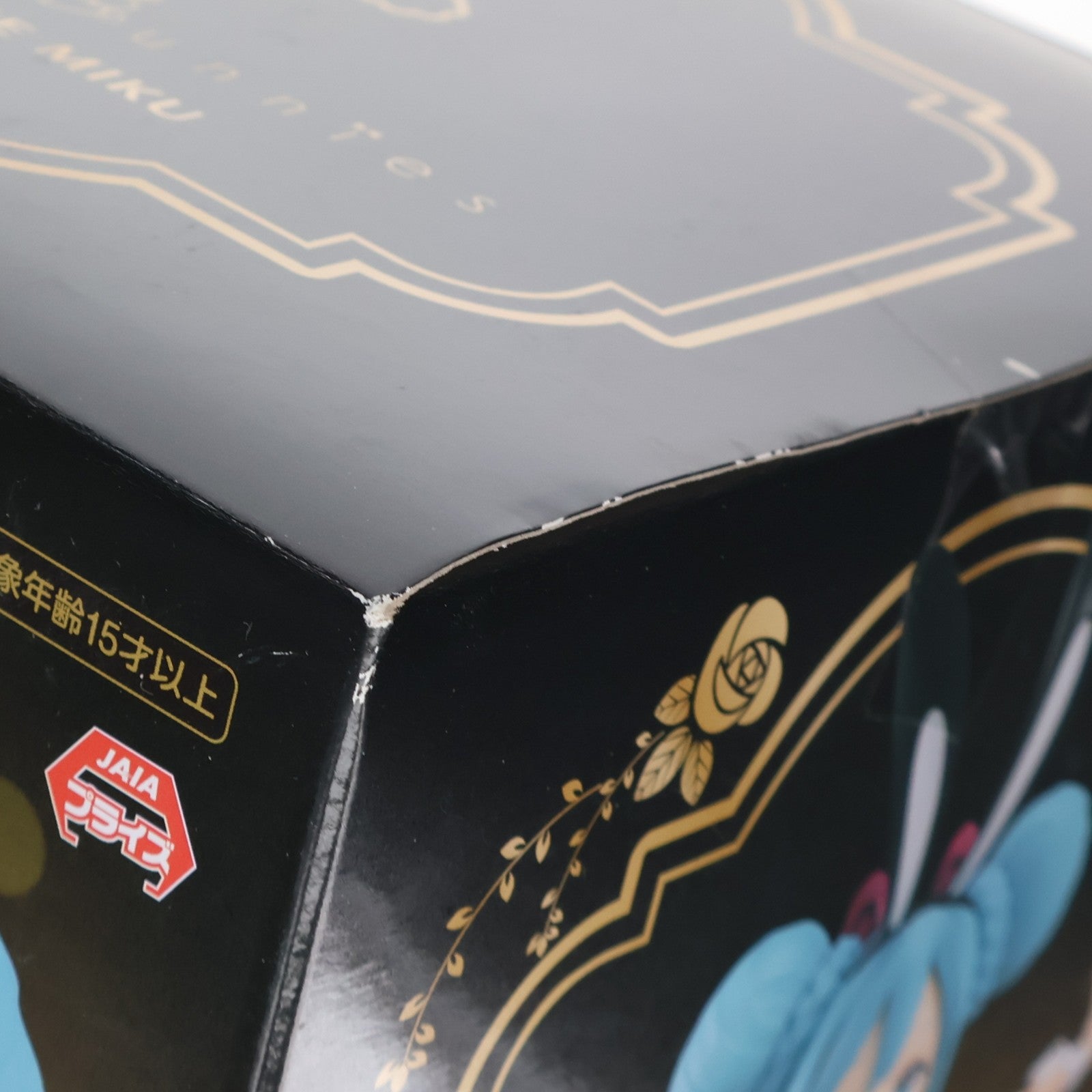 【中古即納】[FIG] 初音ミク BiCute Bunnies Figure -初音ミク- キャラクター・ボーカル・シリーズ01 初音ミク フィギュア プライズ(AMU-PRZ11246/AMU-PRZ12661) フリュー(20200920)