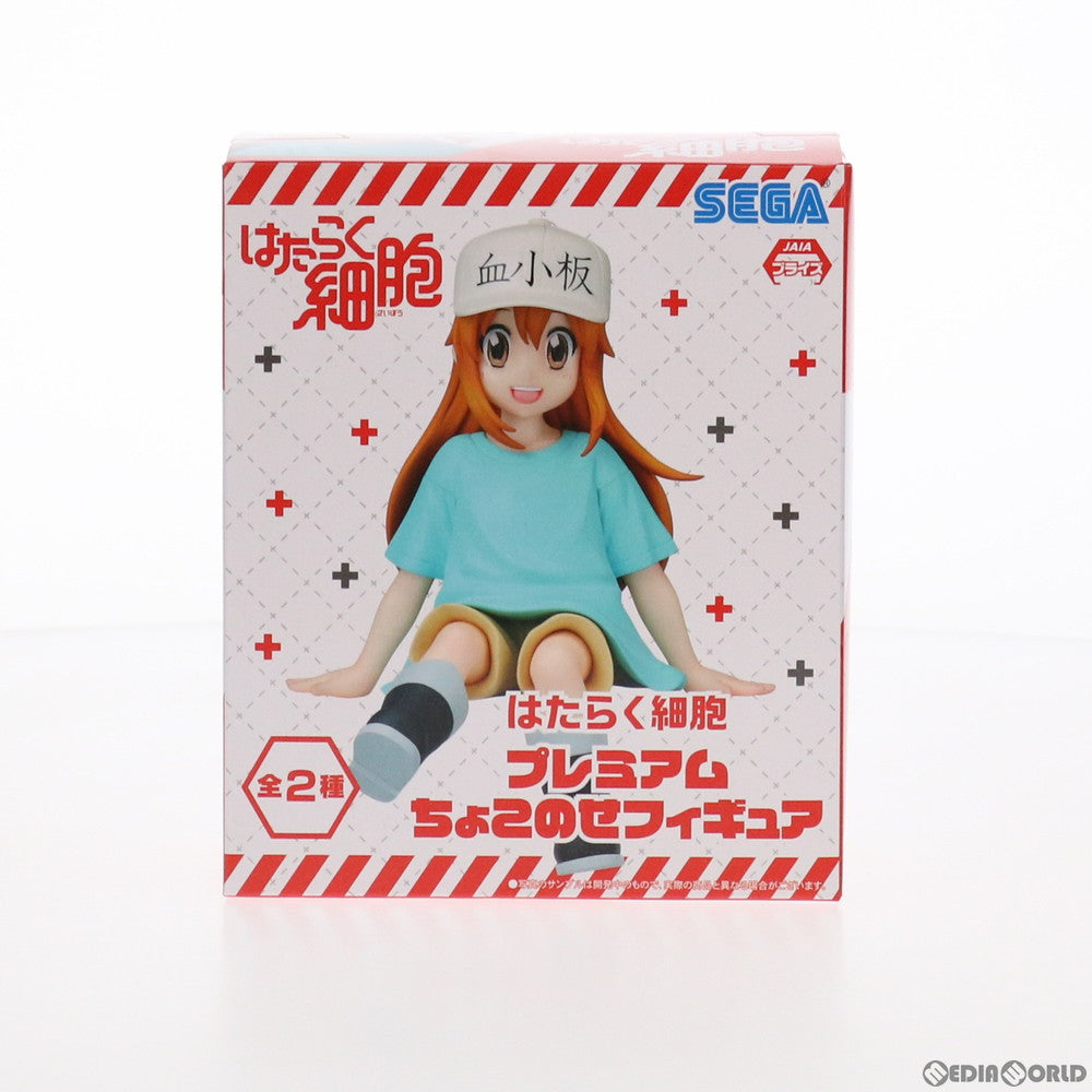 【中古即納】[FIG] 血小板 はたらく細胞 プレミアムちょこのせフィギュア プライズ(1049151) セガ(20210520)
