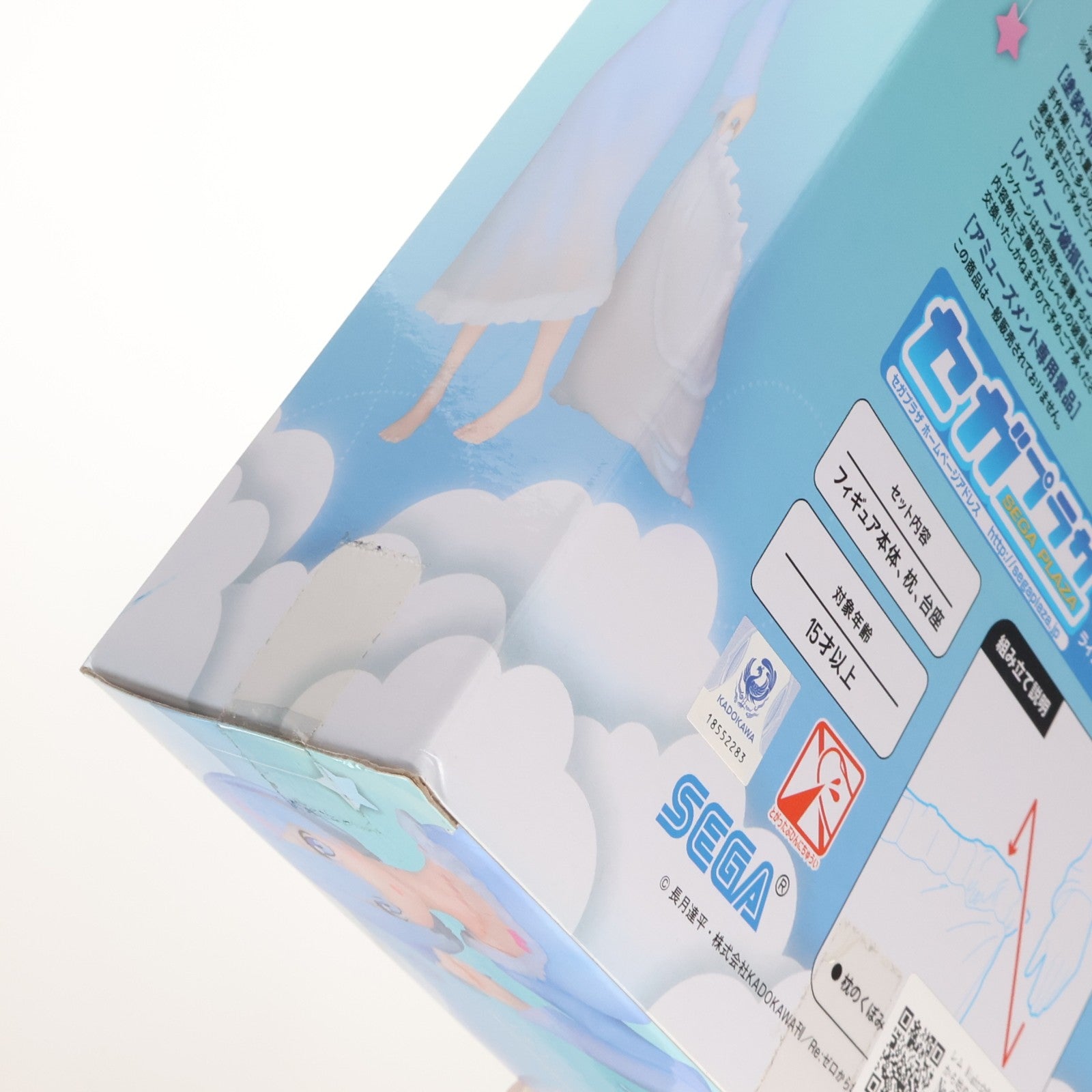 【中古即納】[FIG] レム Night☆Wear Re:ゼロから始める異世界生活 スーパープレミアムフィギュア プライズ(1042161) セガ(20200810)