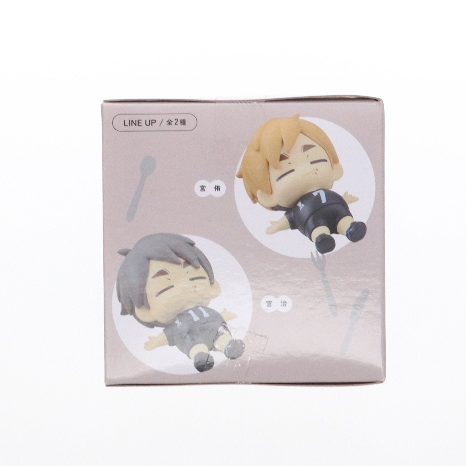 【中古即納】[FIG] 宮治(みやおさむ) ハイキュー!! まんぷくごちそうさマスコットミニフィギュアVol.2(EX) プライズ(1113266) セガ(20240920)