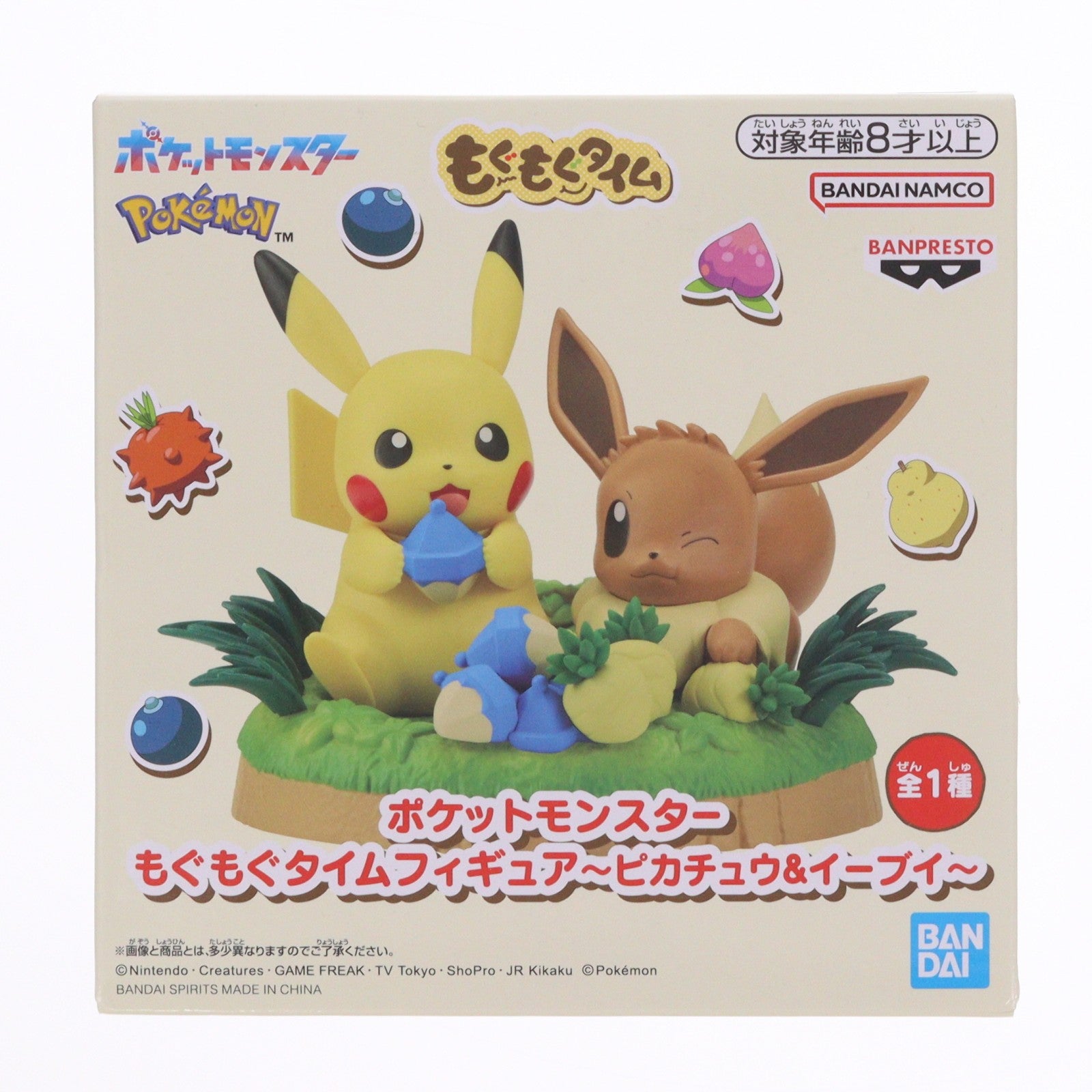 【中古即納】[FIG] ピカチュウ&イーブイ ポケットモンスター もぐもぐタイムフィギュア～ピカチュウ&イーブイ～ プライズ(2820876) バンプレスト(20260527)