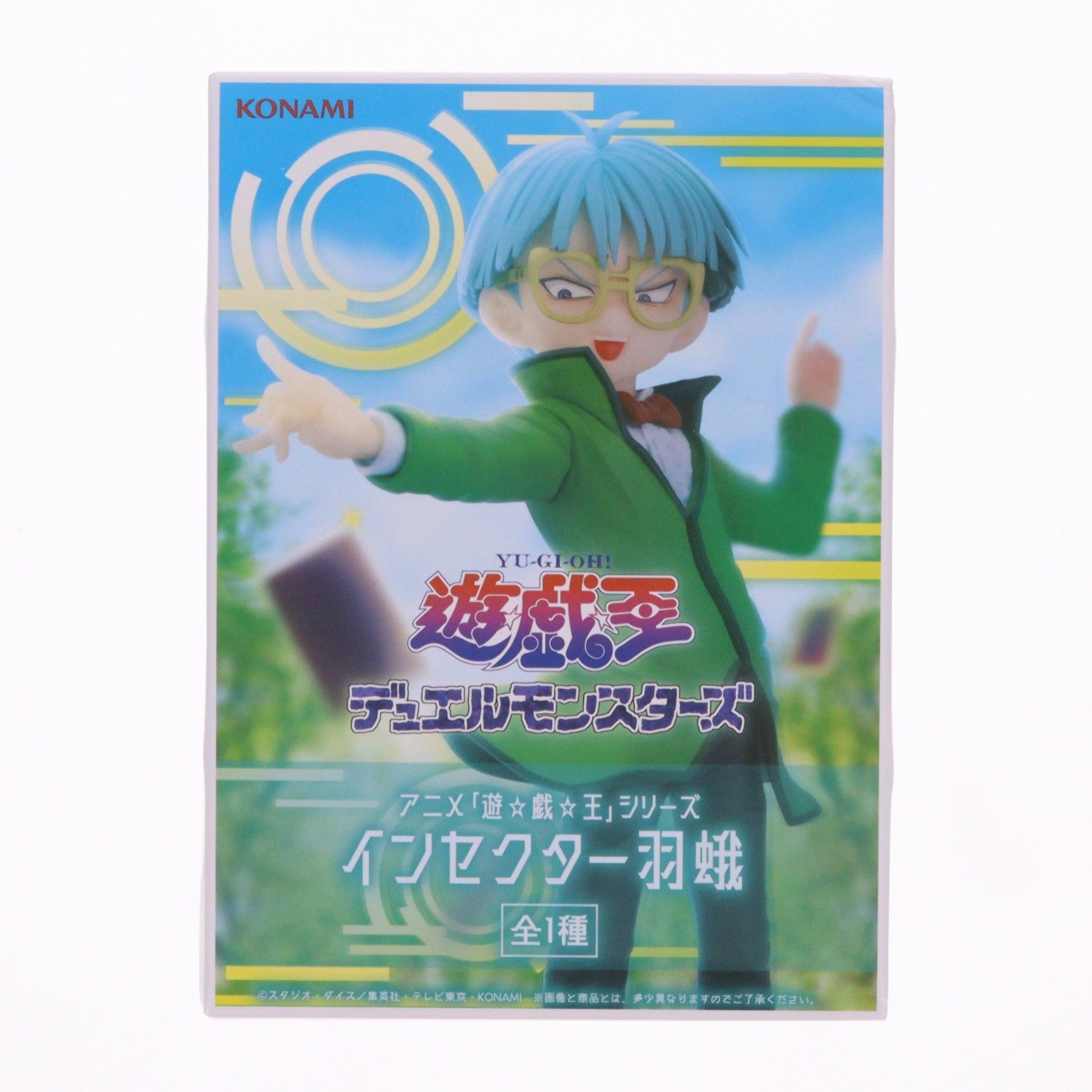 【中古即納】[FIG] インセクター羽蛾(はが) アニメ「遊☆戯☆王」シリーズ フィギュア プライズ コナミアミューズメント(20260528)