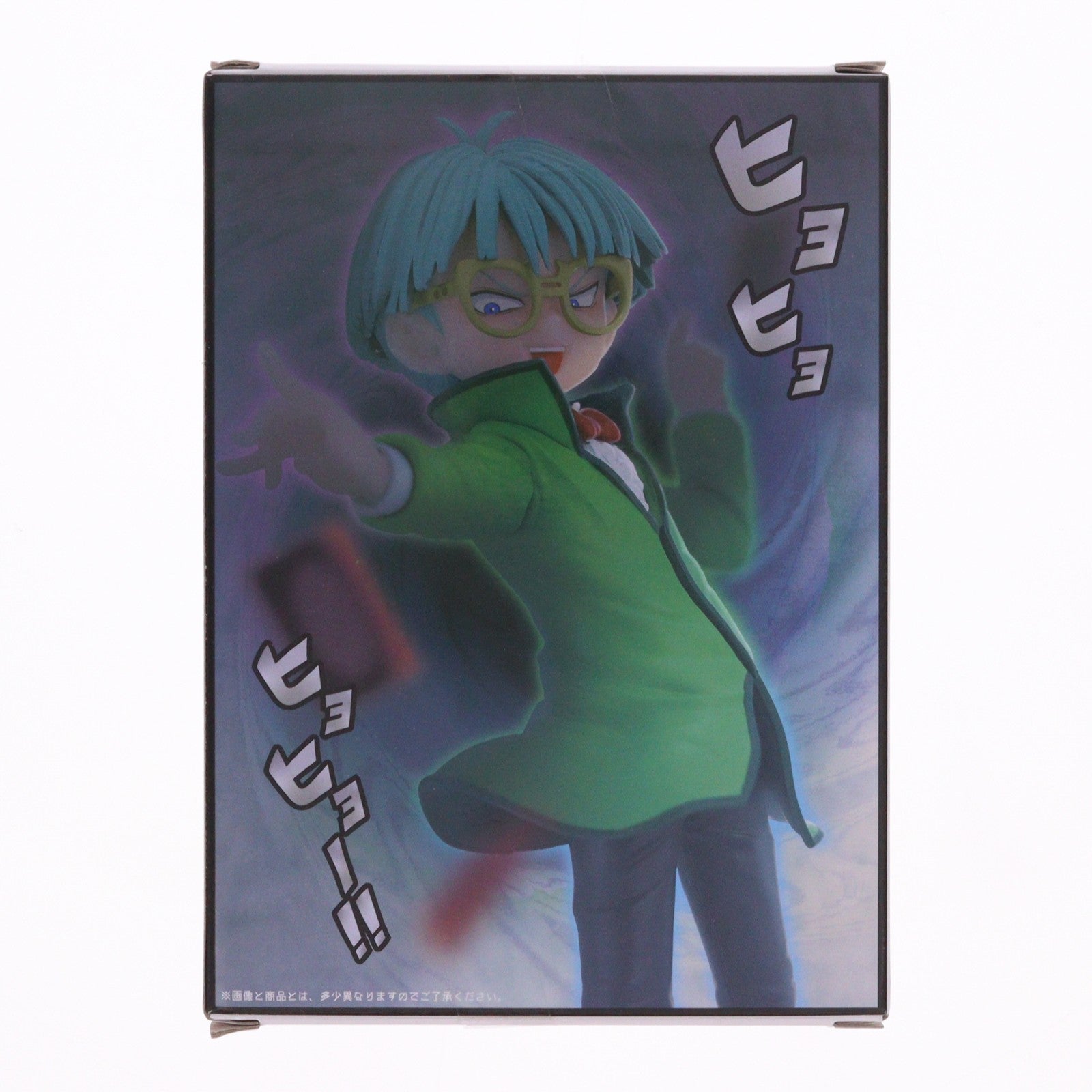 【中古即納】[FIG] インセクター羽蛾(はが) アニメ「遊☆戯☆王」シリーズ フィギュア プライズ コナミアミューズメント(20260528)