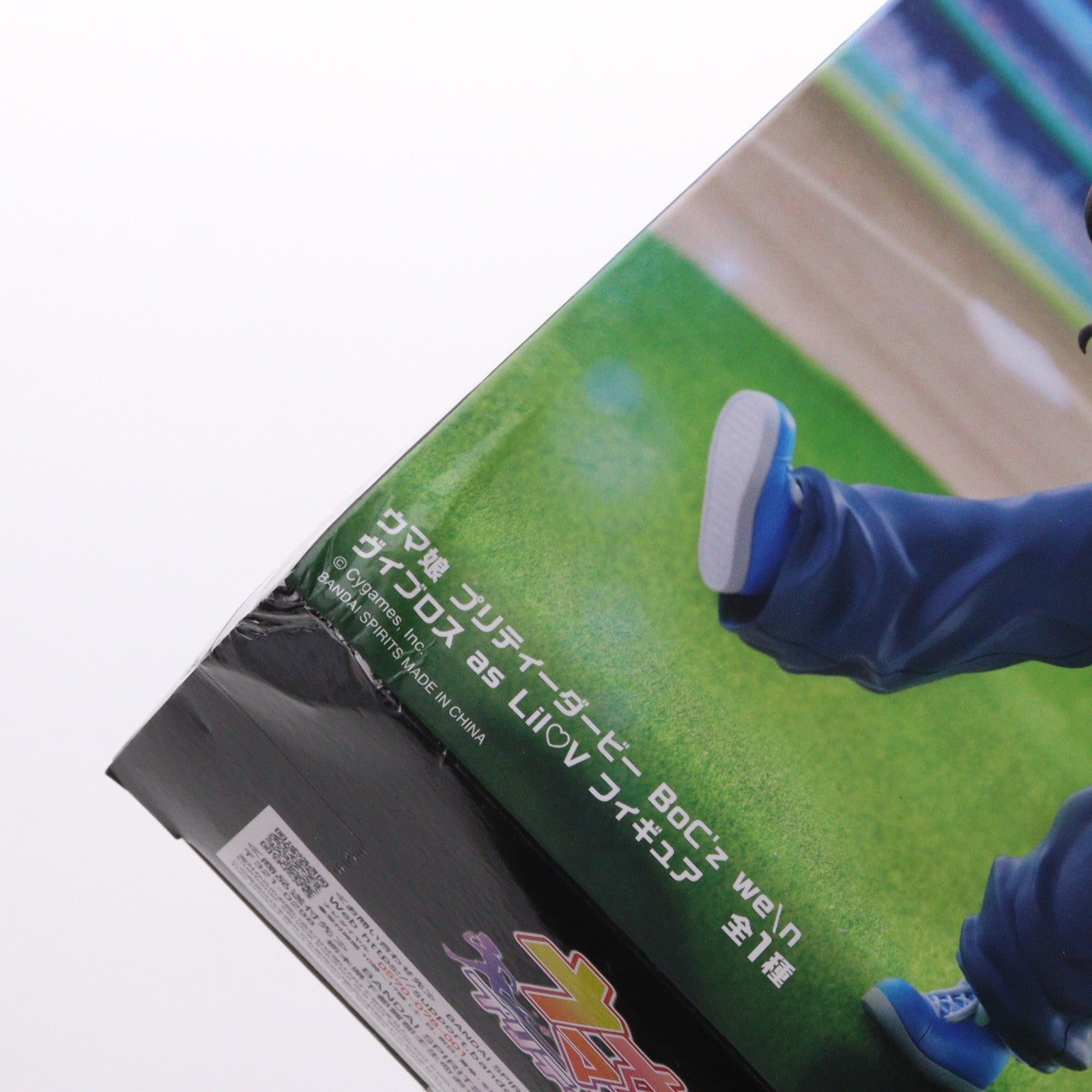 【中古即納】[FIG] ヴィブロス ウマ娘 プリティーダービー BoC'z we n ヴィブロス as Lil V フィギュア プライズ(2819837) バンプレスト(20260514)