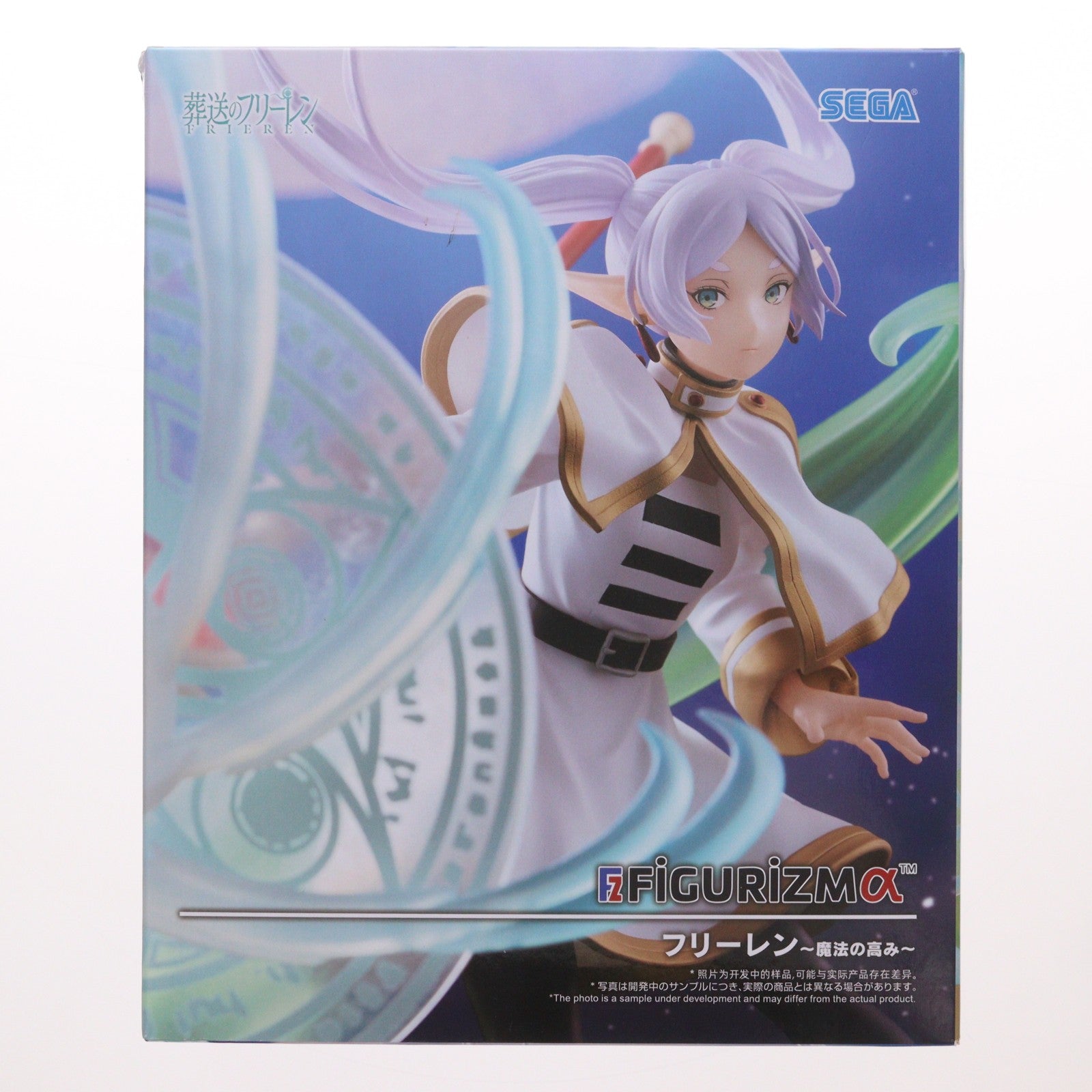 【中古即納】[FIG] フリーレン 葬送のフリーレン FIGURIZMα『フリーレン』～魔法の高み～ フィギュア プライズ(1121536) セガ(20251225)