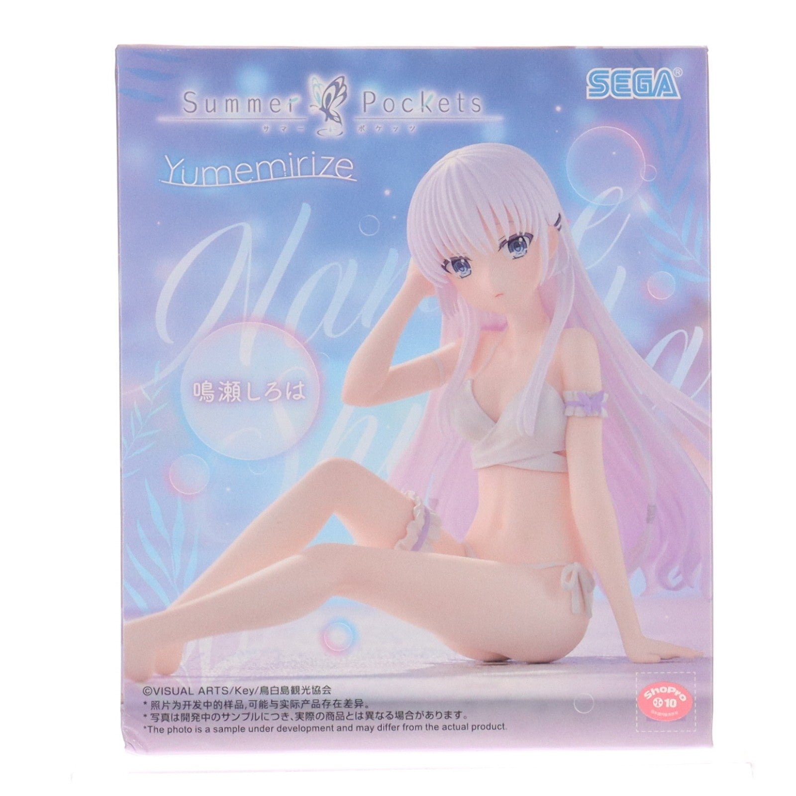 【中古即納】[FIG] 鳴瀬しろは(なるせしろは) Summer Pockets(サマーポケッツ) Yumemirize『鳴瀬しろは』 フィギュア プライズ セガ(20251121)