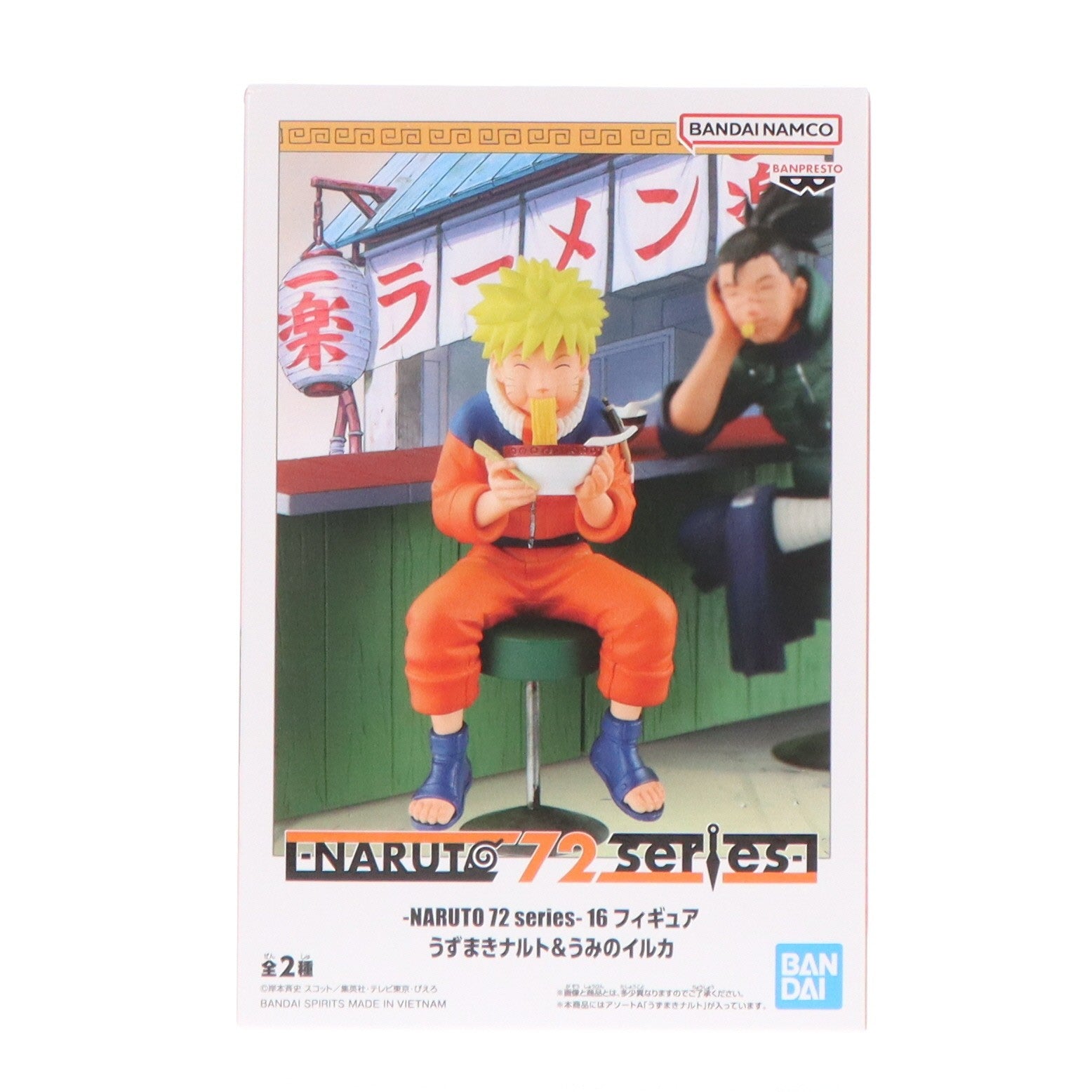 【中古即納】[FIG] うずまきナルト NARUTO-ナルト- -NARUTO 72 series- 16 うずまきナルト&うみのイルカ フィギュア プライズ(2827329) バンプレスト(20260305)