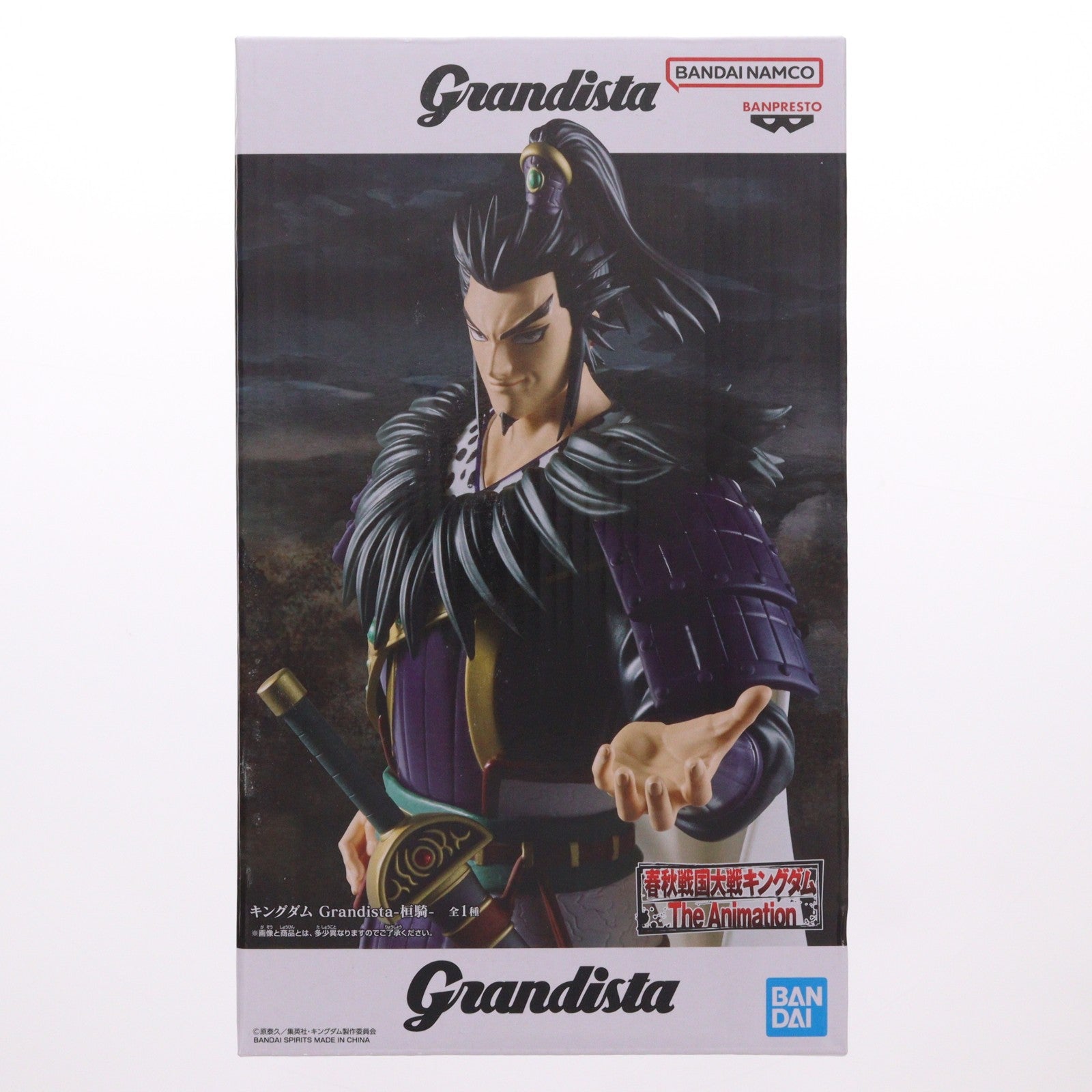 【中古即納】[FIG] 桓騎(かんき) キングダム Grandista-桓騎- フィギュア プライズ(2824756) バンプレスト(20260527)