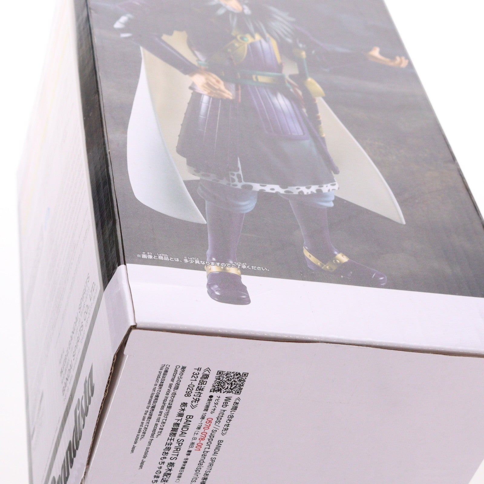 【中古即納】[FIG] 桓騎(かんき) キングダム Grandista-桓騎- フィギュア プライズ(2824756) バンプレスト(20260527)