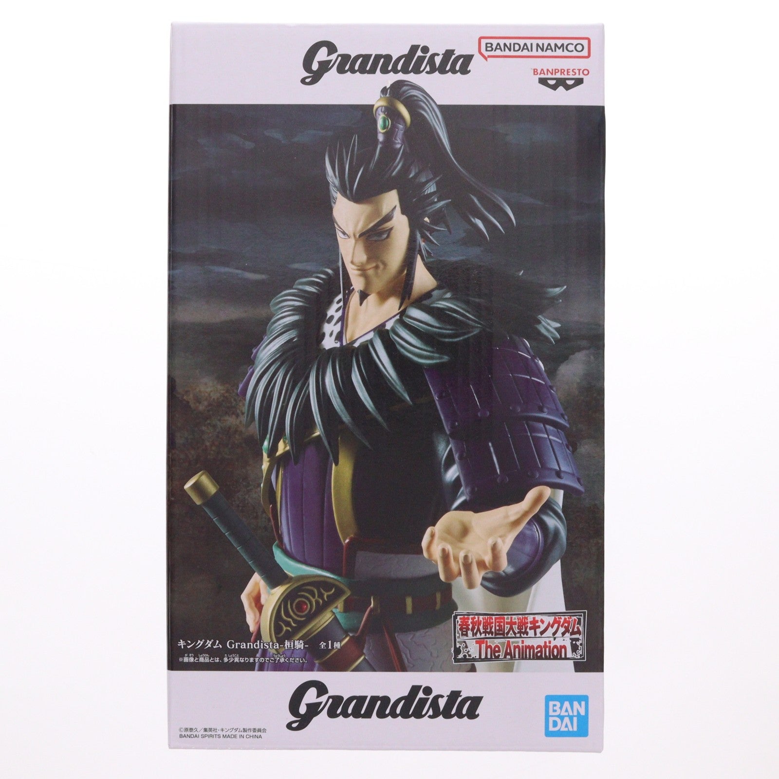 【中古即納】[FIG] 桓騎(かんき) キングダム Grandista-桓騎- フィギュア プライズ(2824756) バンプレスト(20260527)