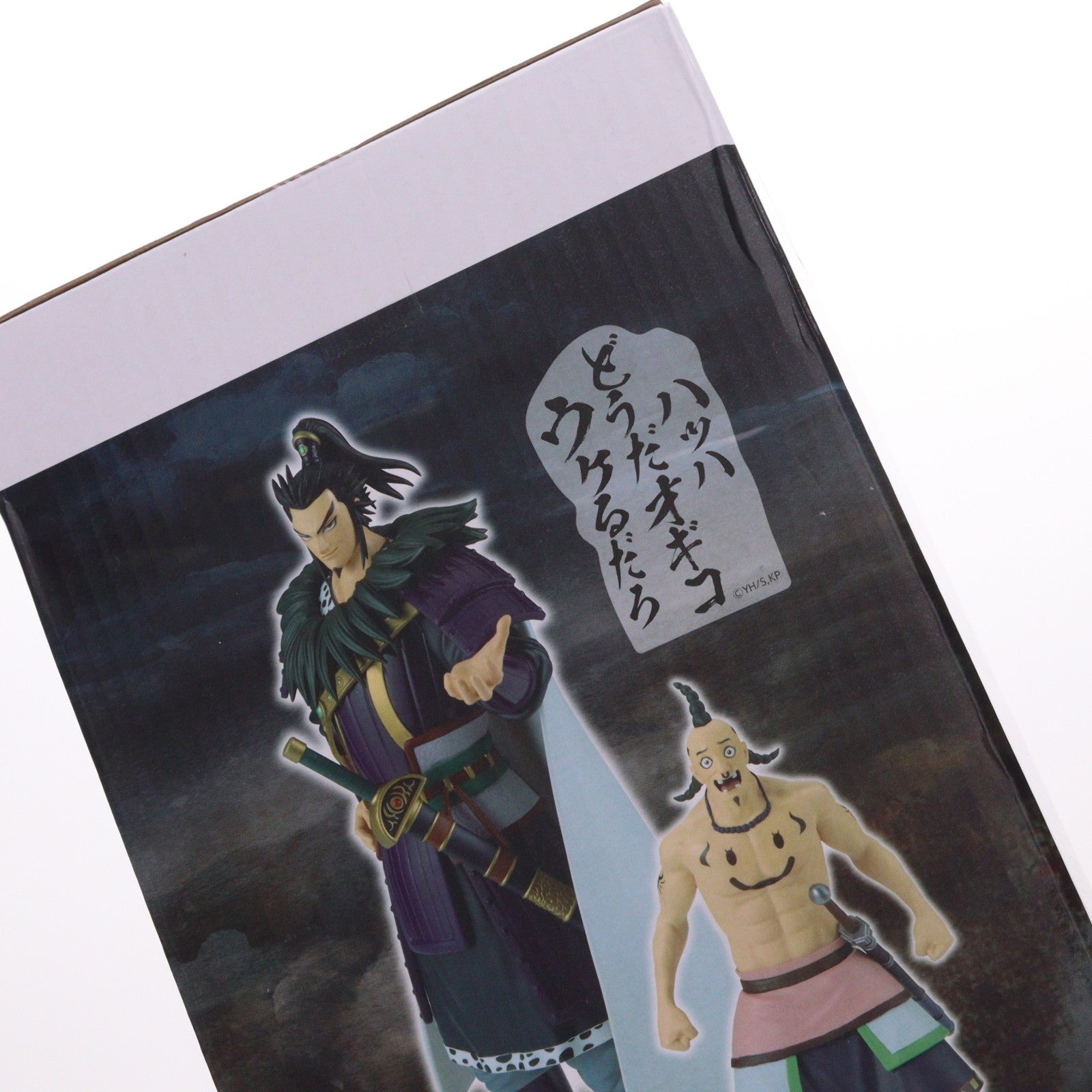 【中古即納】[FIG] 桓騎(かんき) キングダム Grandista-桓騎- フィギュア プライズ(2824756) バンプレスト(20260527)