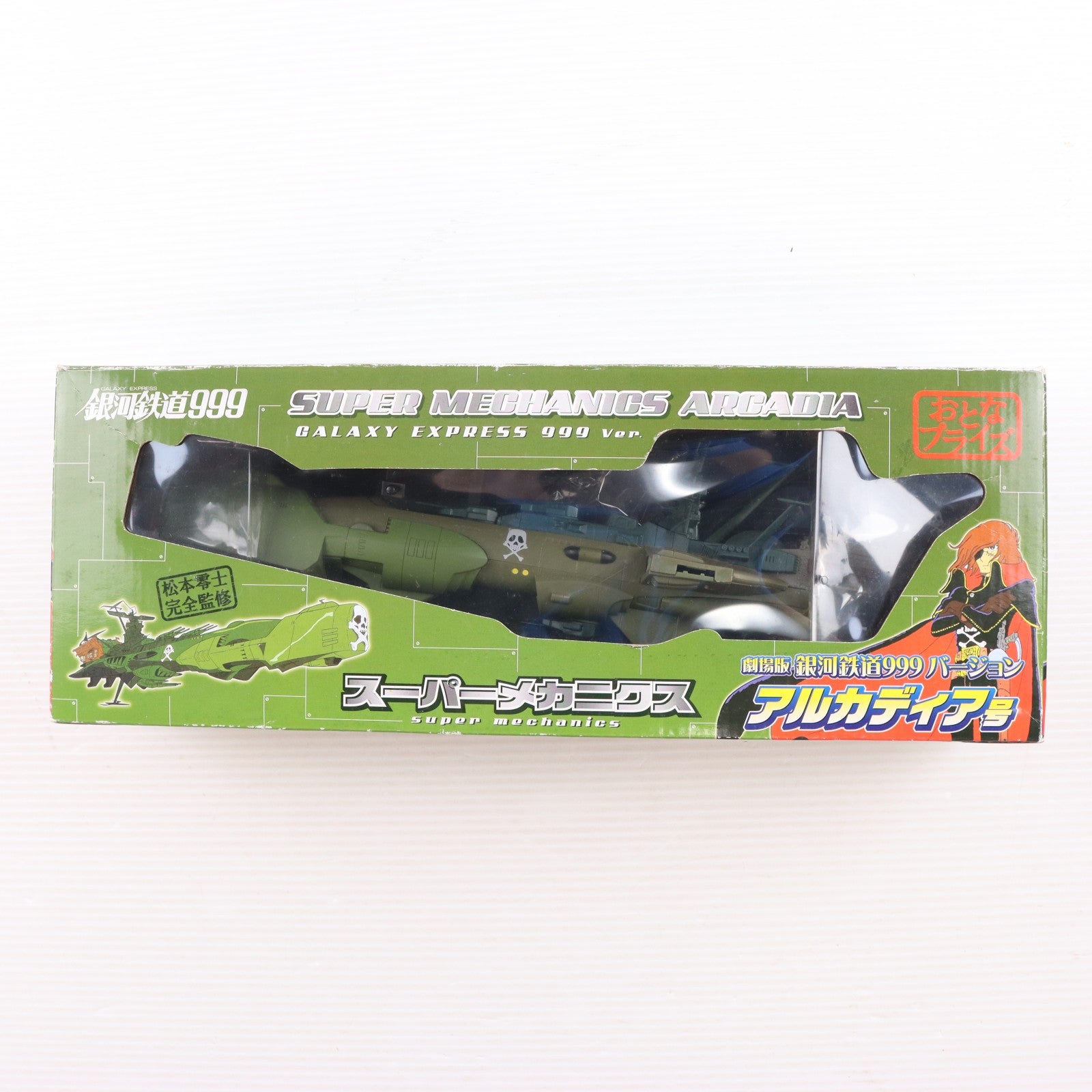 【中古即納】[FIG] 松本零士 スーパーメカニクス アルカディア号(劇場版 銀河鉄道999バージョン) フィギュア プライズ タイトー(20080131)