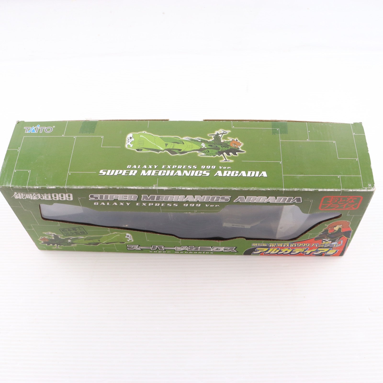 【中古即納】[FIG] 松本零士 スーパーメカニクス アルカディア号(劇場版 銀河鉄道999バージョン) フィギュア プライズ タイトー(20080131)
