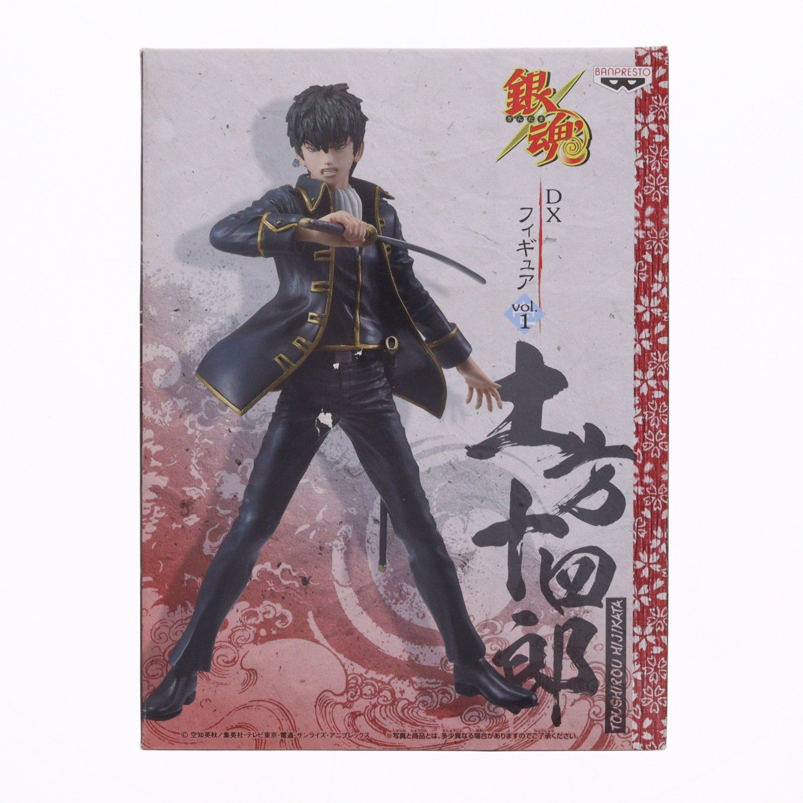 【中古即納】[FIG] 土方十四郎(ひじかたとうしろう) 銀魂 DXフィギュアvol.1 プライズ(47775) バンプレスト(20120229)