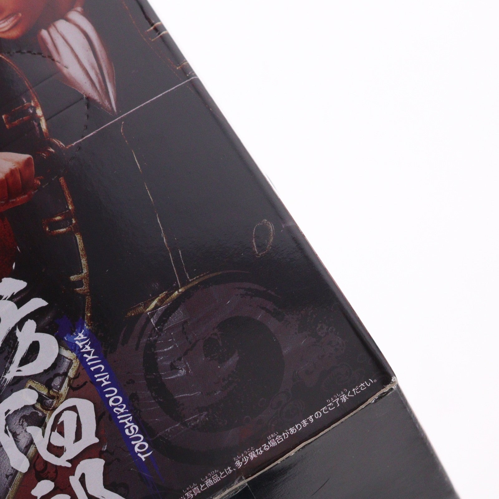 【中古即納】[FIG] 土方十四郎(ひじかたとうしろう) 銀魂 DXフィギュアvol.1 プライズ(47775) バンプレスト(20120229)