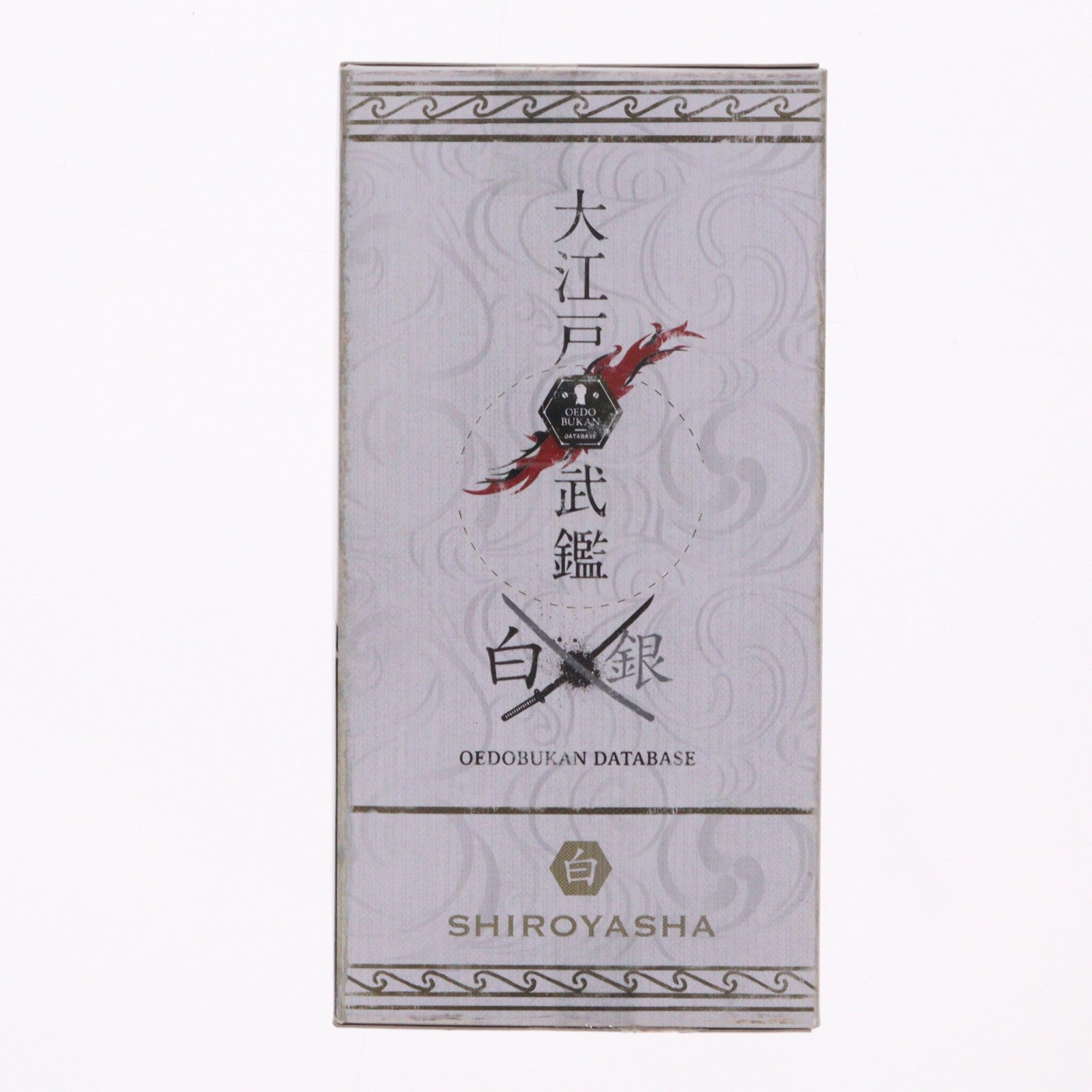 【中古即納】[FIG] 坂田銀時(さかたぎんとき)(白夜叉ver.) 銀魂 DXFフィギュア～大江戸武鑑～白銀 プライズ(48577) バンプレスト(20130810)