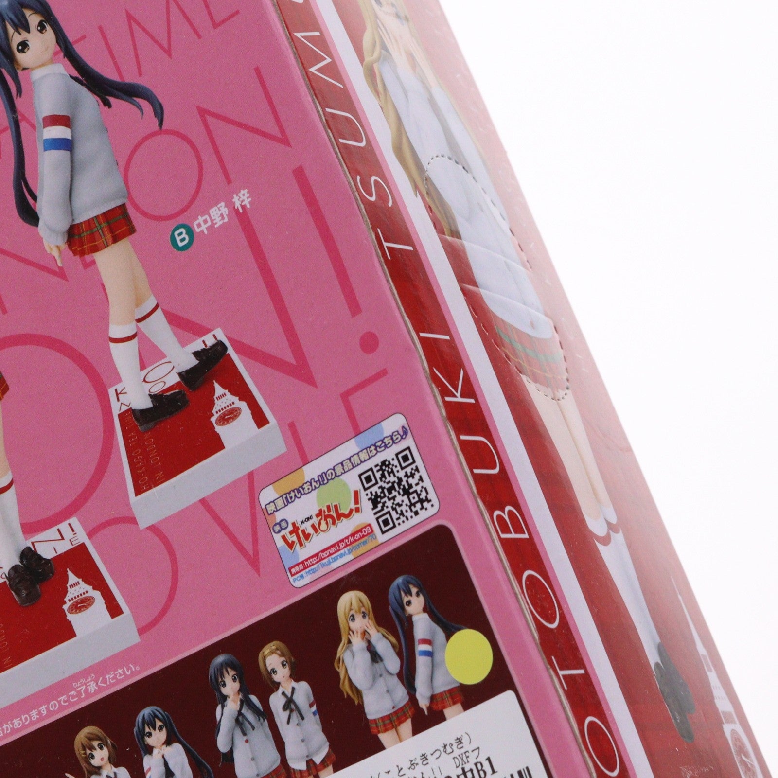 【中古即納】[FIG] 琴吹紬(ことぶきつむぎ) 映画「けいおん!」 DXFフィギュア～HTT-GRAY-STYLE～紬&梓 プライズ(48444) バンプレスト(20130620)