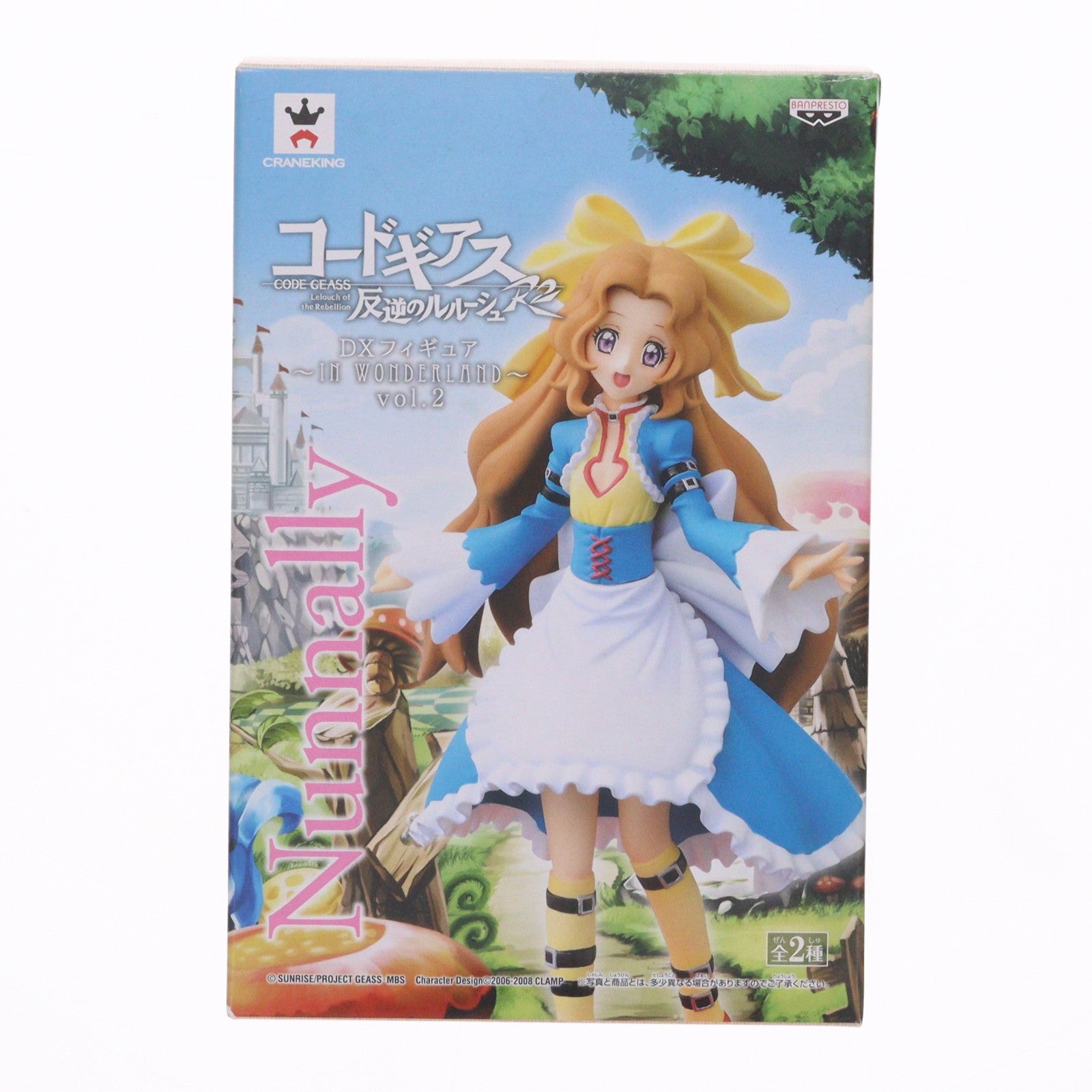 【中古即納】[FIG] ナナリー・ヴィ・ブリタニア コードギアス 反逆のルルーシュR2 DXフィギュア～IN WONDERLAND～vol.2 プライズ(48056) バンプレスト(20120920)