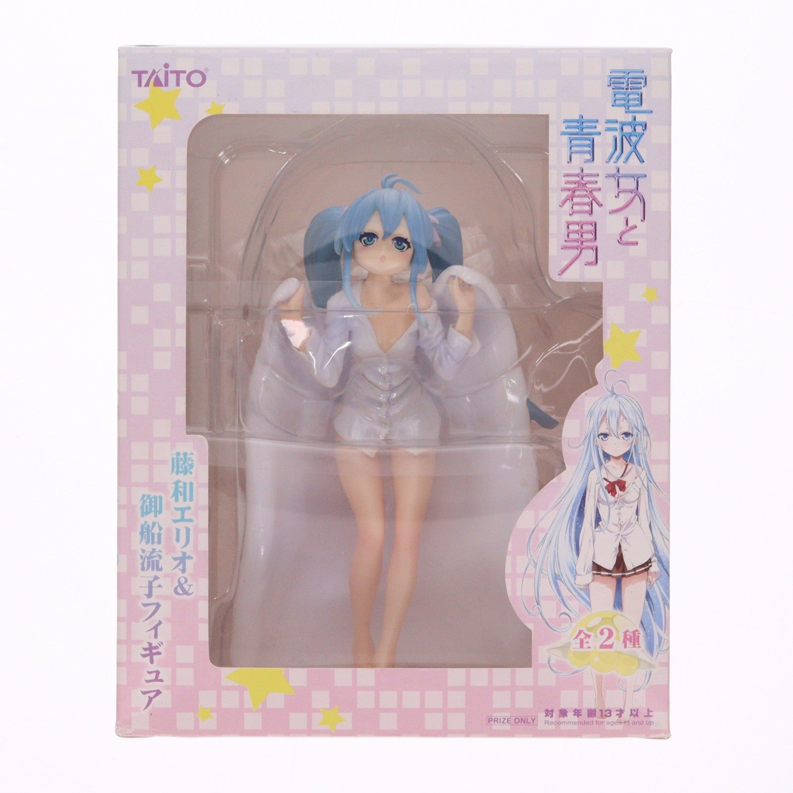 【中古即納】[FIG] 藤和エリオ(とうわえりお) 電波女と青春男 藤和エリオ&御船流子フィギュア プライズ タイトー(20120420)