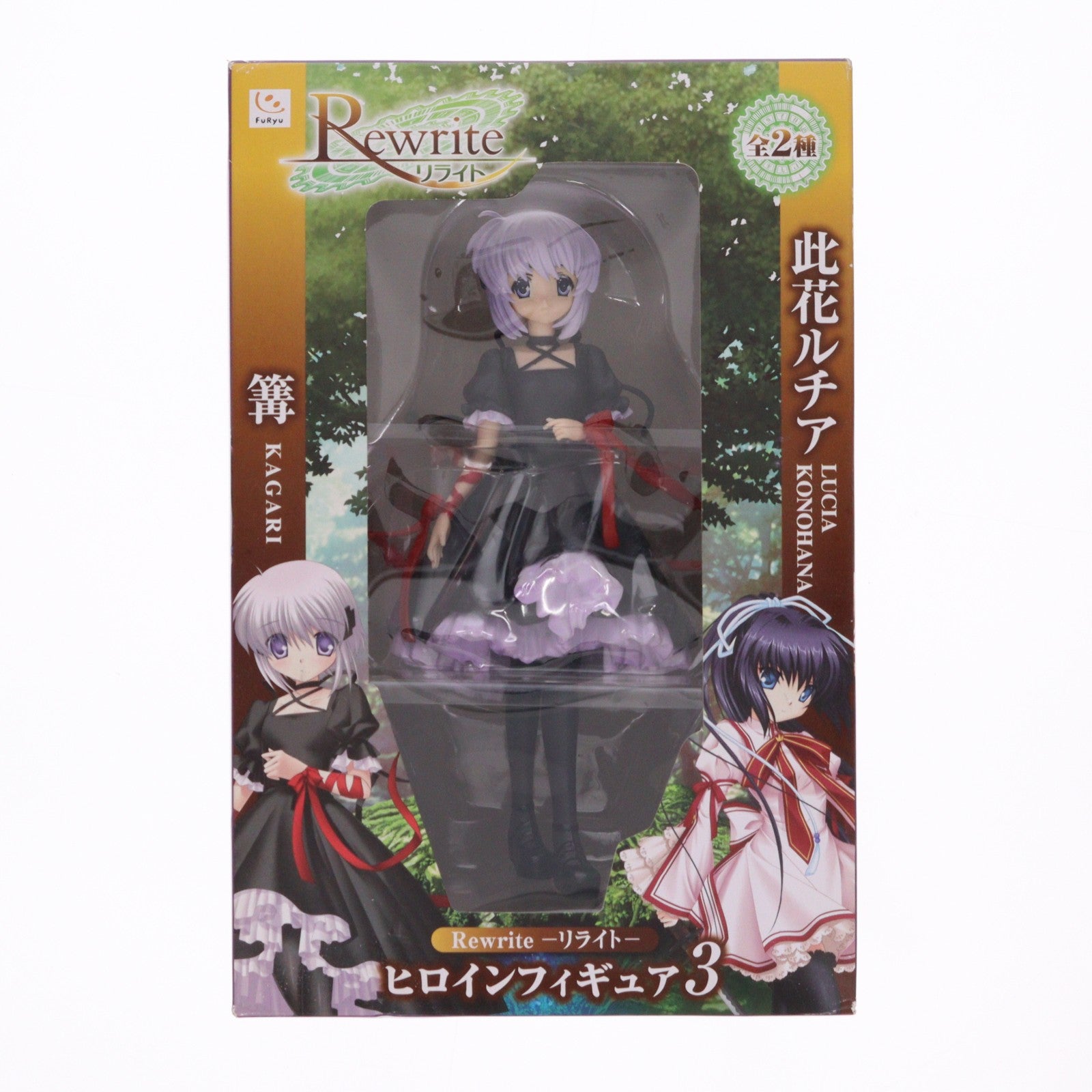 【中古即納】[FIG] 篝(かがり) Rewrite-リライト- ヒロインフィギュア3 プライズ フリュー(20120430)
