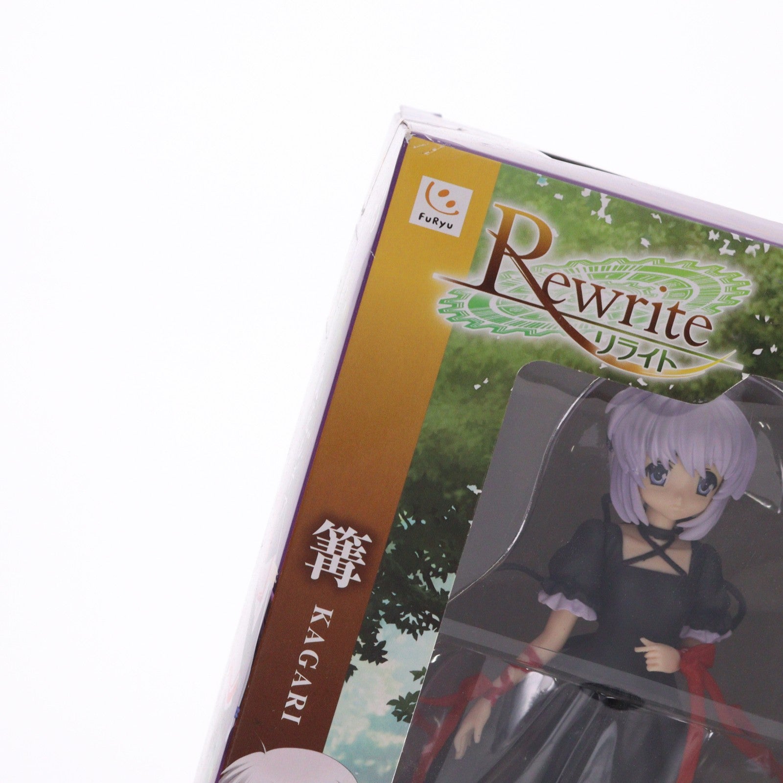 【中古即納】[FIG] 篝(かがり) Rewrite-リライト- ヒロインフィギュア3 プライズ フリュー(20120430)