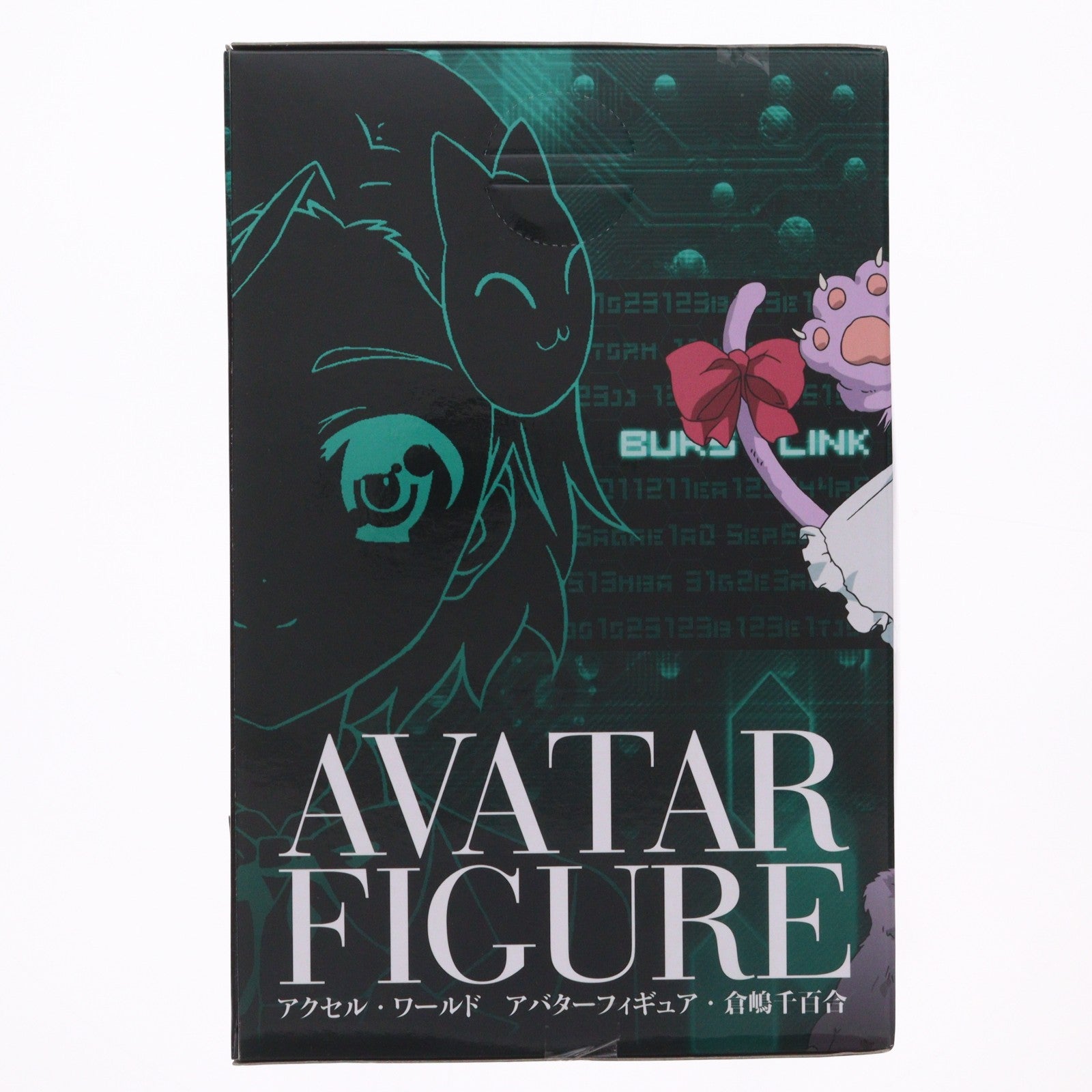 【中古即納】[FIG] 倉嶋千百合(くらしまちゆり) アクセル・ワールド アバターフィギュア プライズ(AMU-PRZ4193) フリュー(20120720)