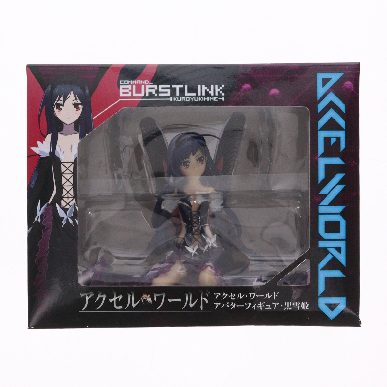 【中古即納】[FIG] 黒雪姫(くろゆきひめ) アクセル・ワールド アバターフィギュア プライズ(AMU-PRZ4193) フリュー(20120720)