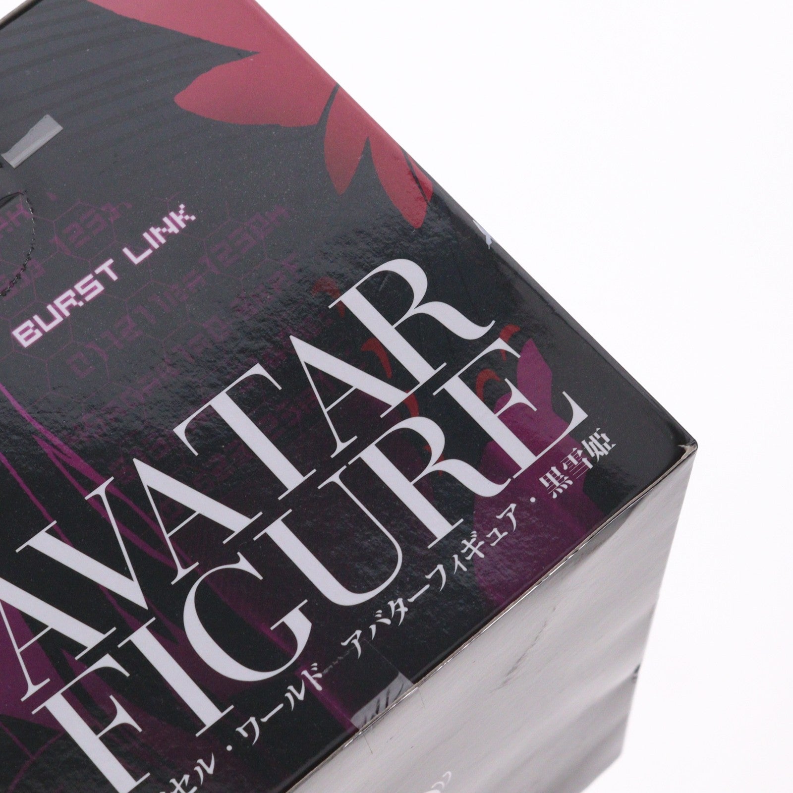 【中古即納】[FIG] 黒雪姫(くろゆきひめ) アクセル・ワールド アバターフィギュア プライズ(AMU-PRZ4193) フリュー(20120720)