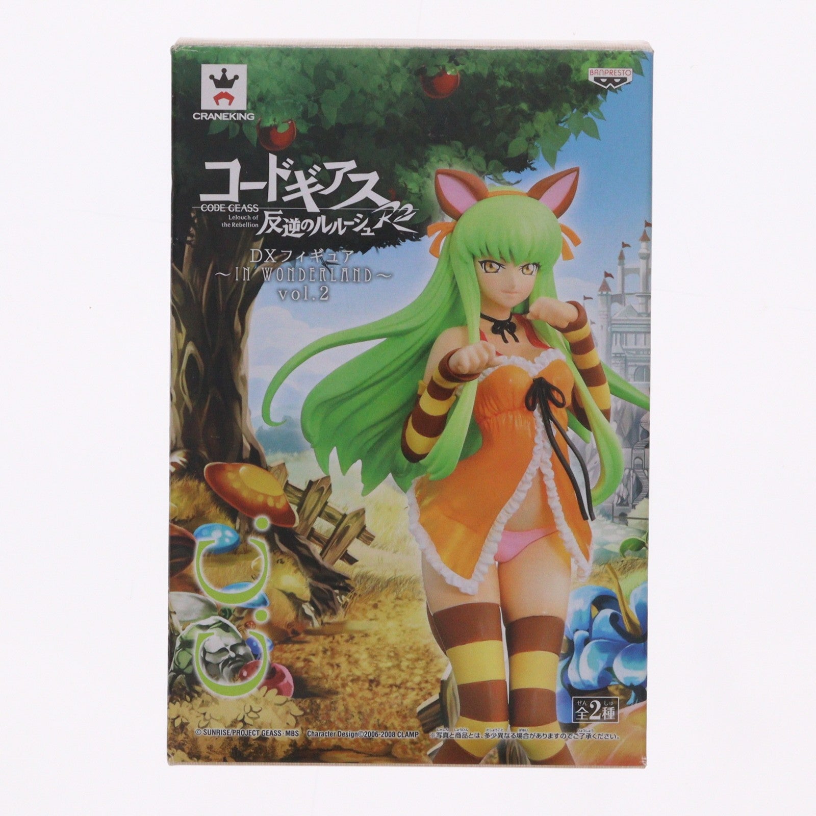 【中古即納】[FIG] C.C.(シーツー) コードギアス 反逆のルルーシュR2 DXフィギュア～IN WONDERLAND～vol.2 プライズ(48056) バンプレスト(20120920)