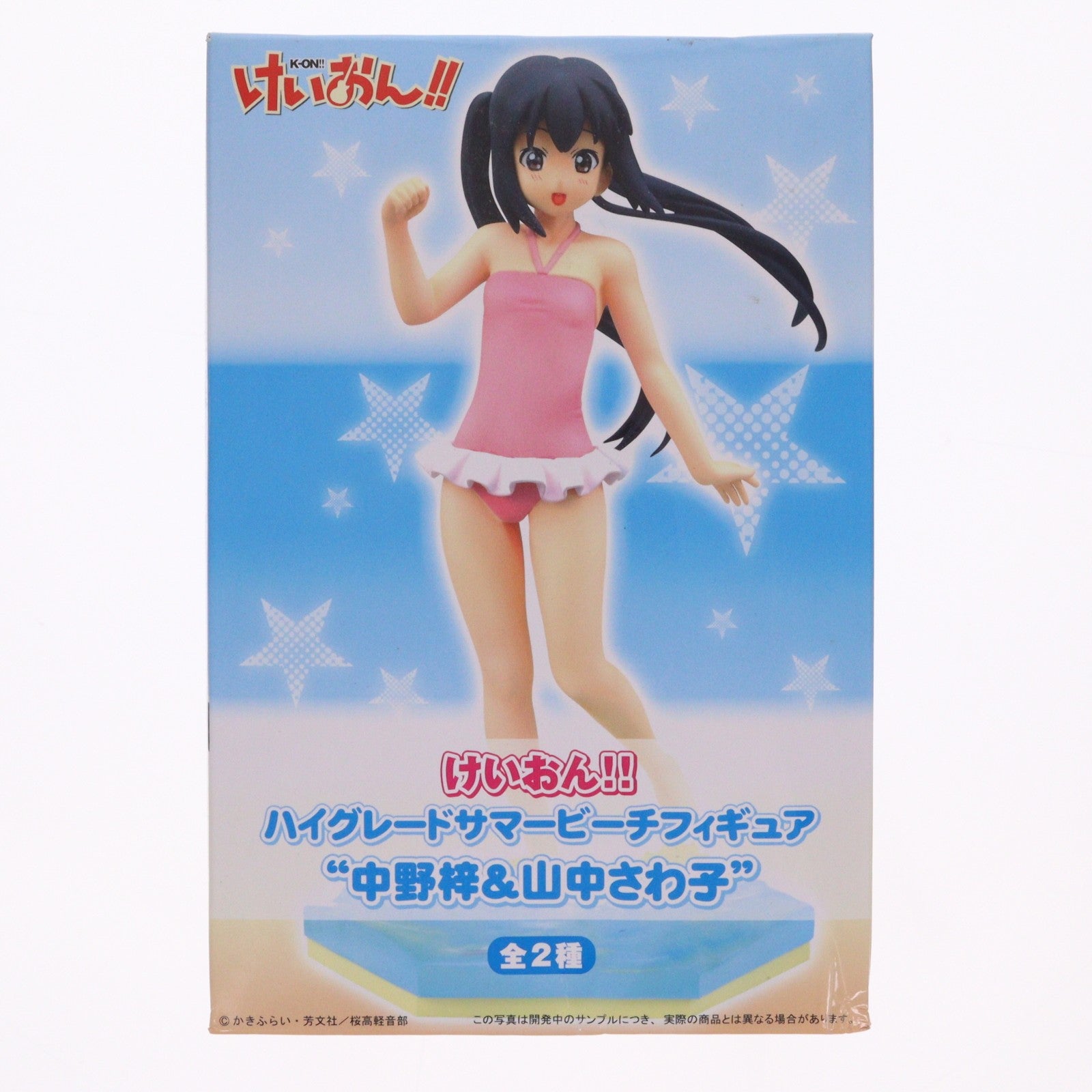 【中古即納】[FIG] 中野梓(なかのあずさ) けいおん!! ハイグレード サマービーチフィギュア 『中野梓&山中さわ子』 プライズ セガ(20140120)