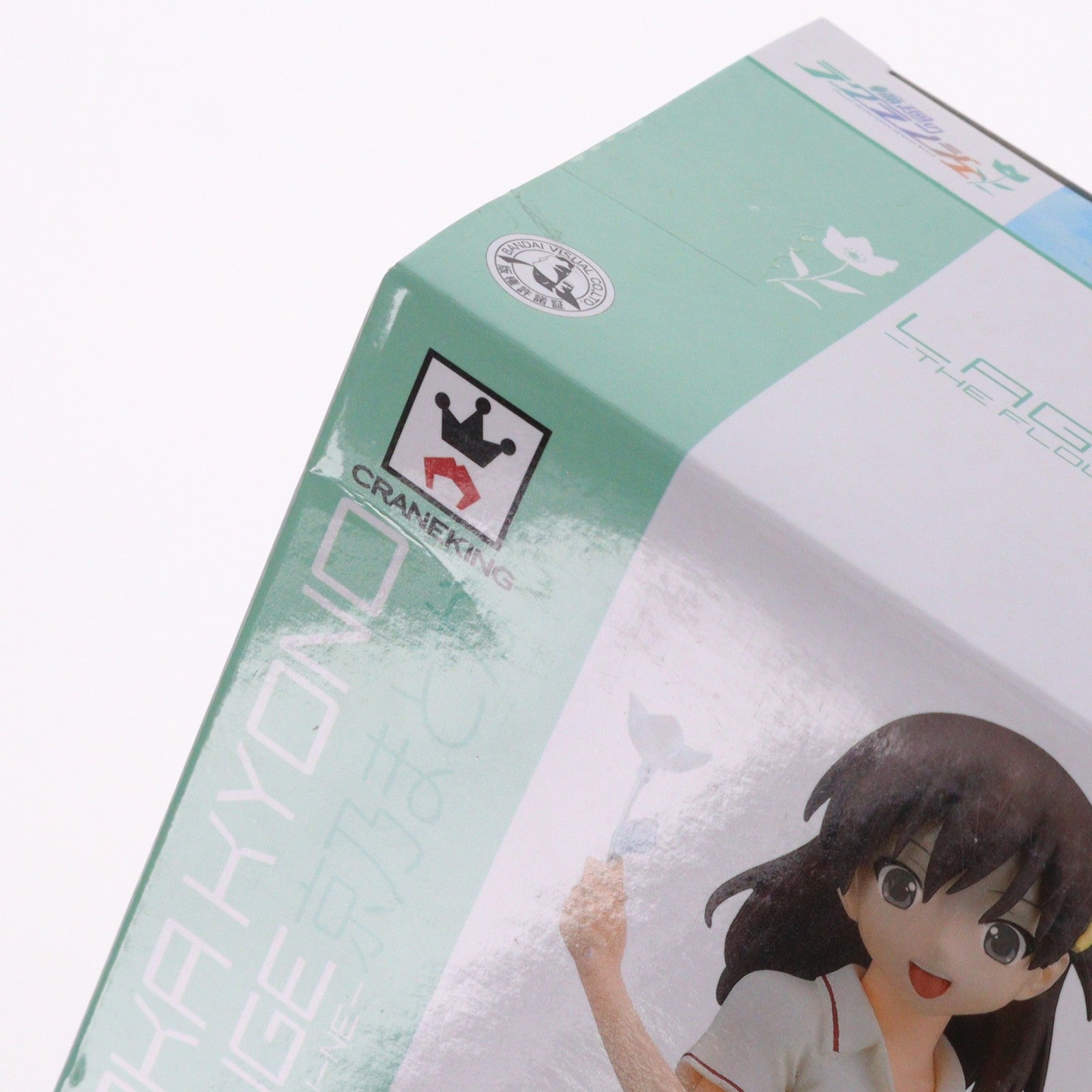 【中古即納】[FIG] 京乃まどか(きょうのまどか) 輪廻のラグランジェ DXFフィギュア1 プライズ(48117) バンプレスト(20121020)