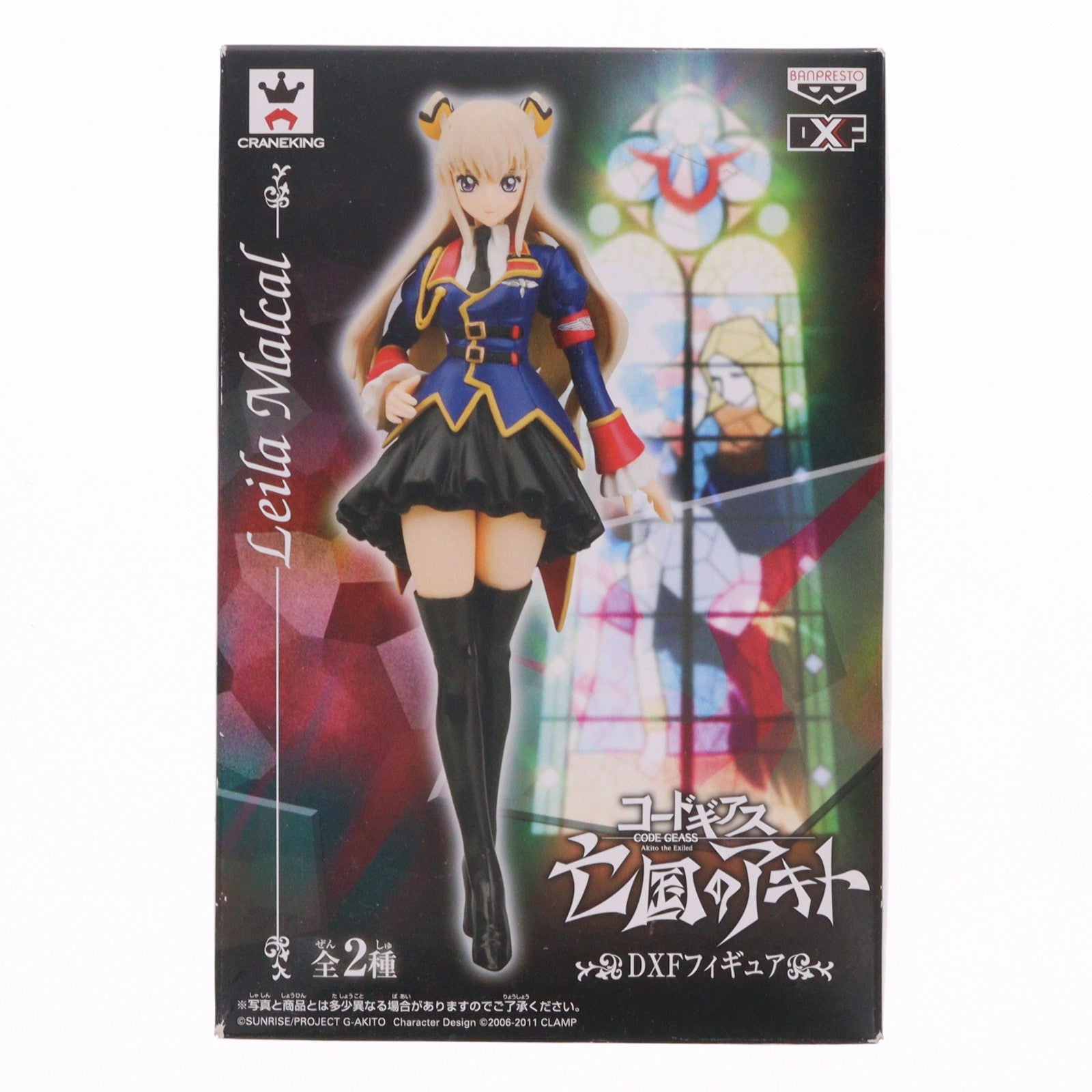 【中古即納】[FIG] レイラ・マルカル コードギアス 亡国のアキト DXFフィギュア プライズ(48326) バンプレスト(20130320)