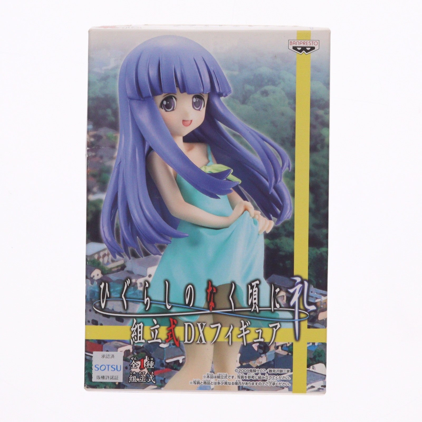 【中古即納】[FIG] 古手梨花(ふるでりか) ひぐらしのなく頃に礼 組立式DXフィギュア プライズ バンプレスト(20101231)