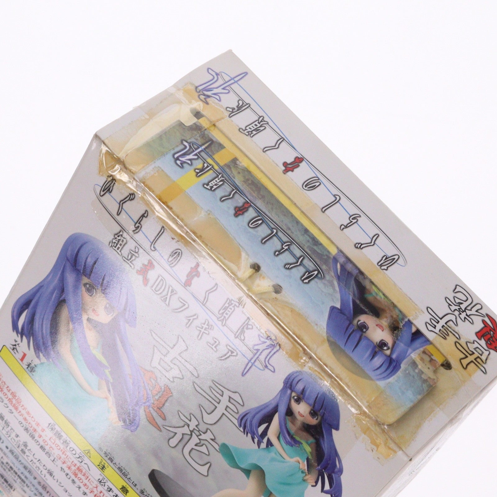 【中古即納】[FIG] 古手梨花(ふるでりか) ひぐらしのなく頃に礼 組立式DXフィギュア プライズ バンプレスト(20101231)