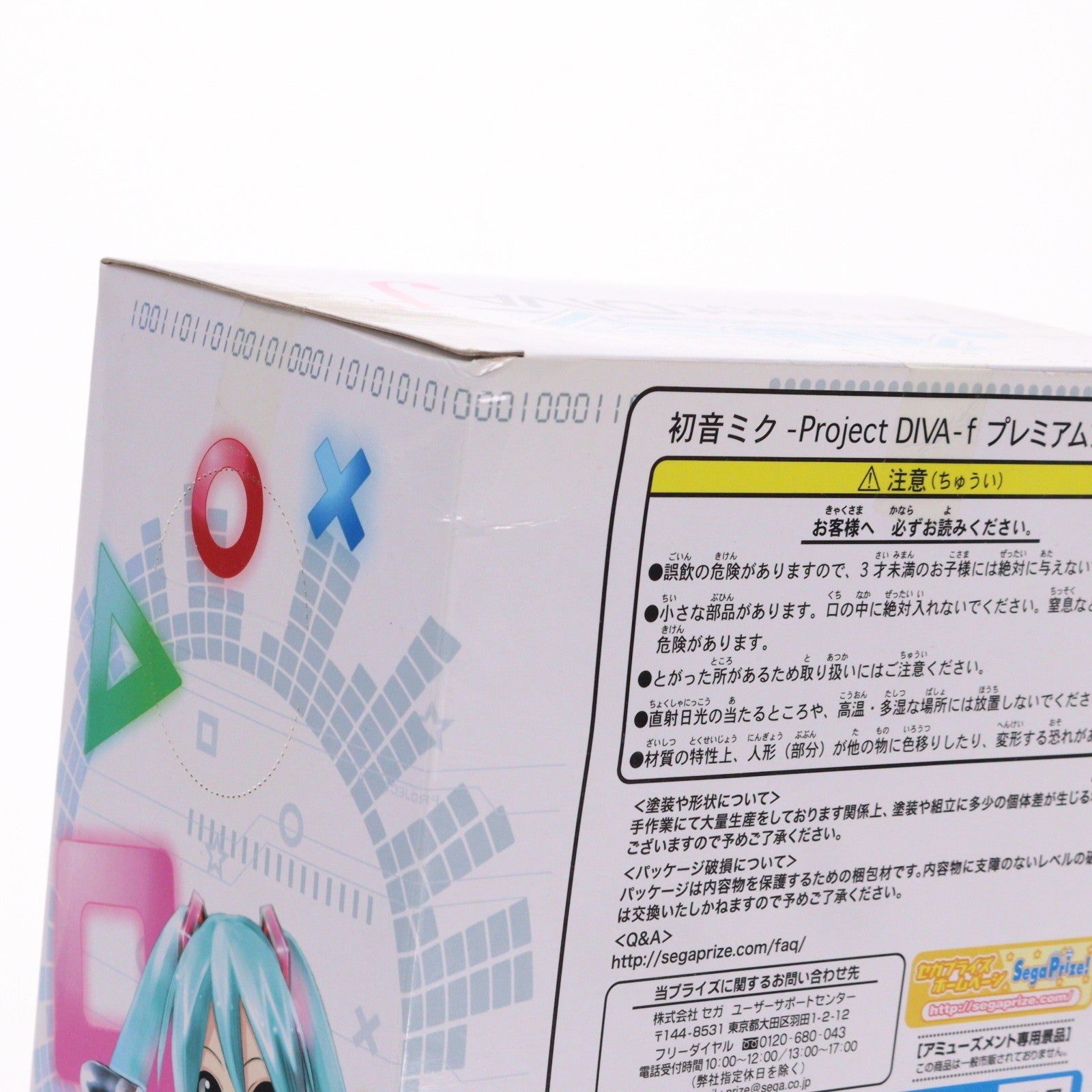 【中古即納】[FIG] 初音ミク 初音ミク -Project DIVA-f プレミアムフィギュア プライズ(25909) セガ(20130731)
