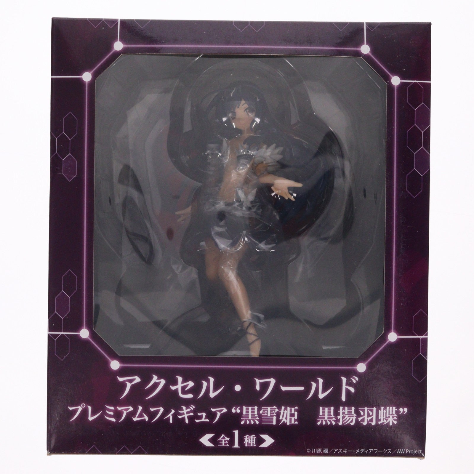 【中古即納】[FIG] 黒雪姫(くろゆきひめ) アクセル・ワールド プレミアムフィギュア 黒雪姫 黒揚羽蝶 プライズ(24659) セガ(20130320)